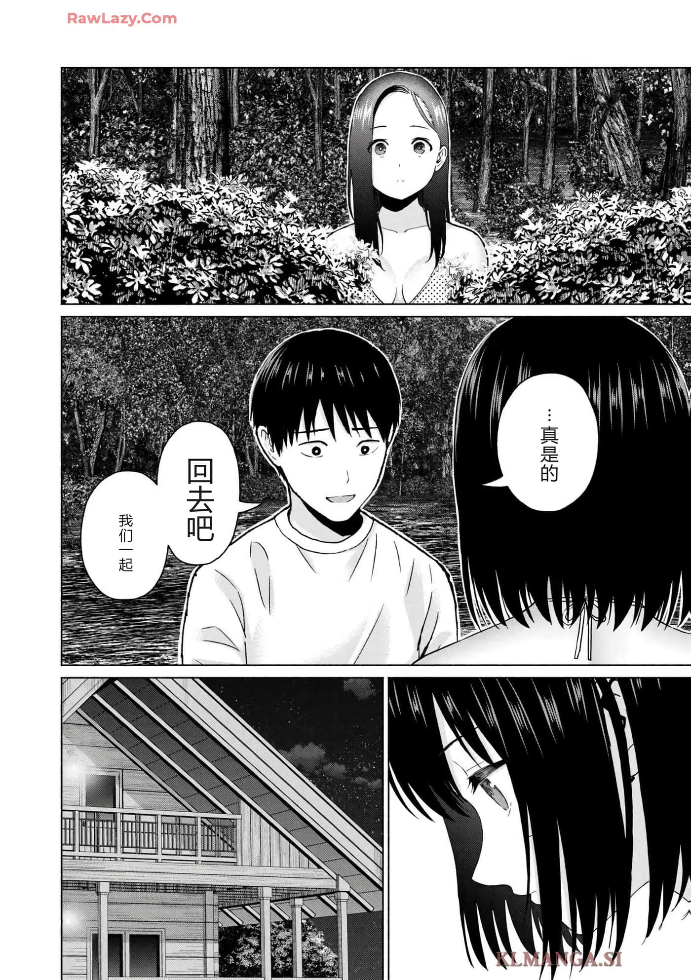 第 164 页
