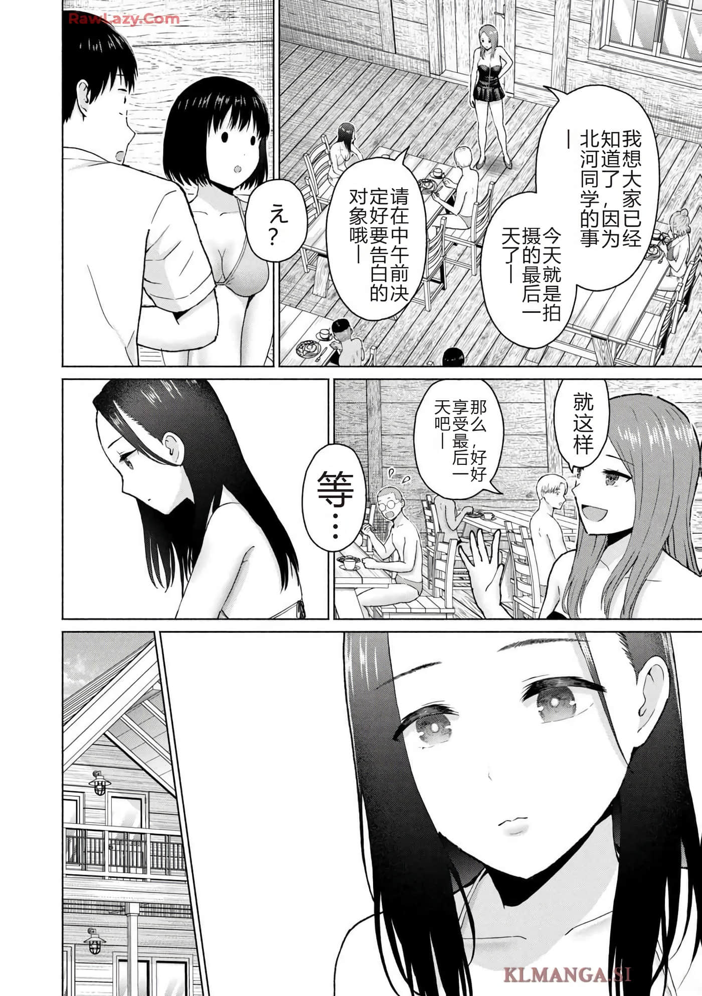 第 168 页