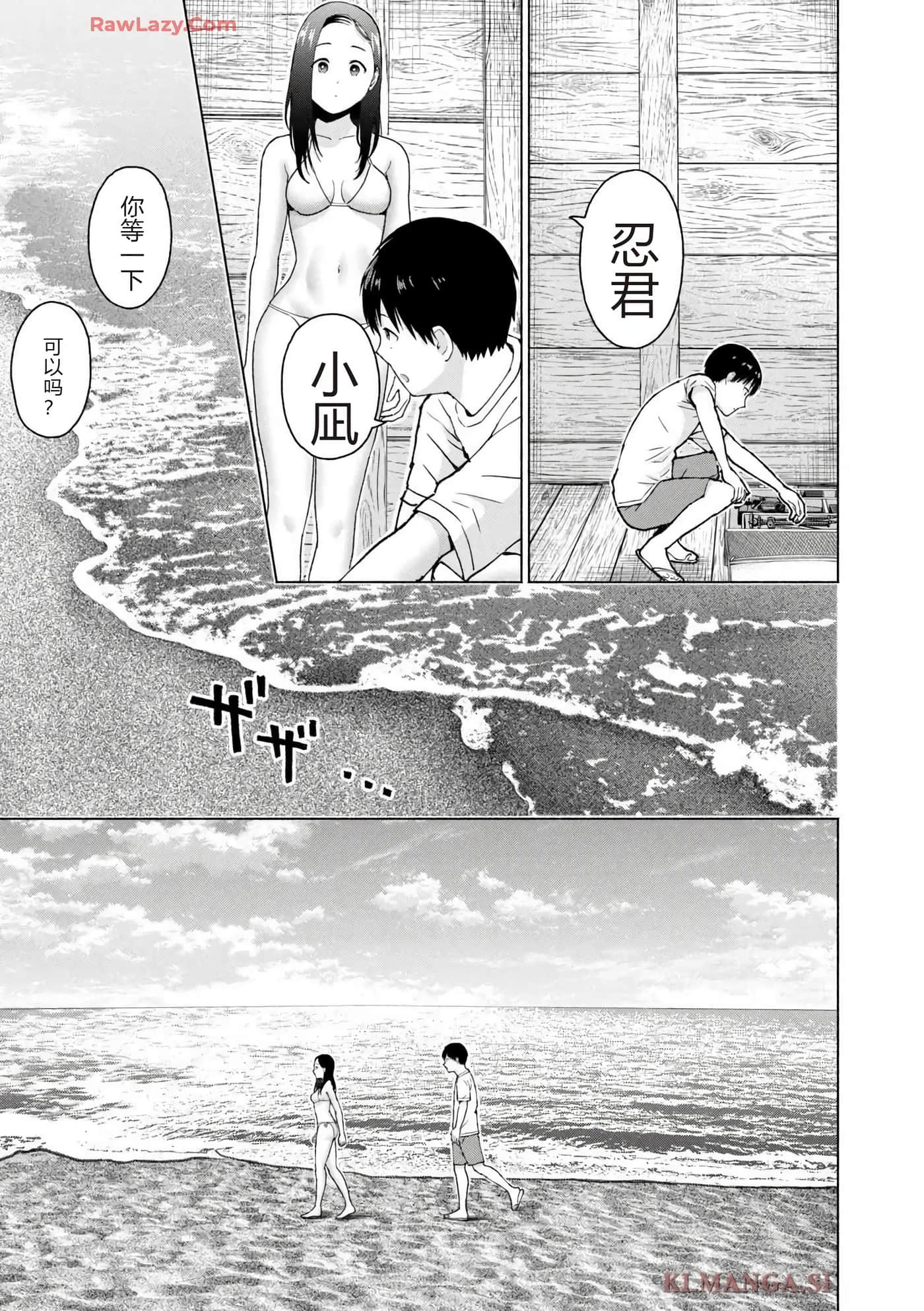 第 169 页