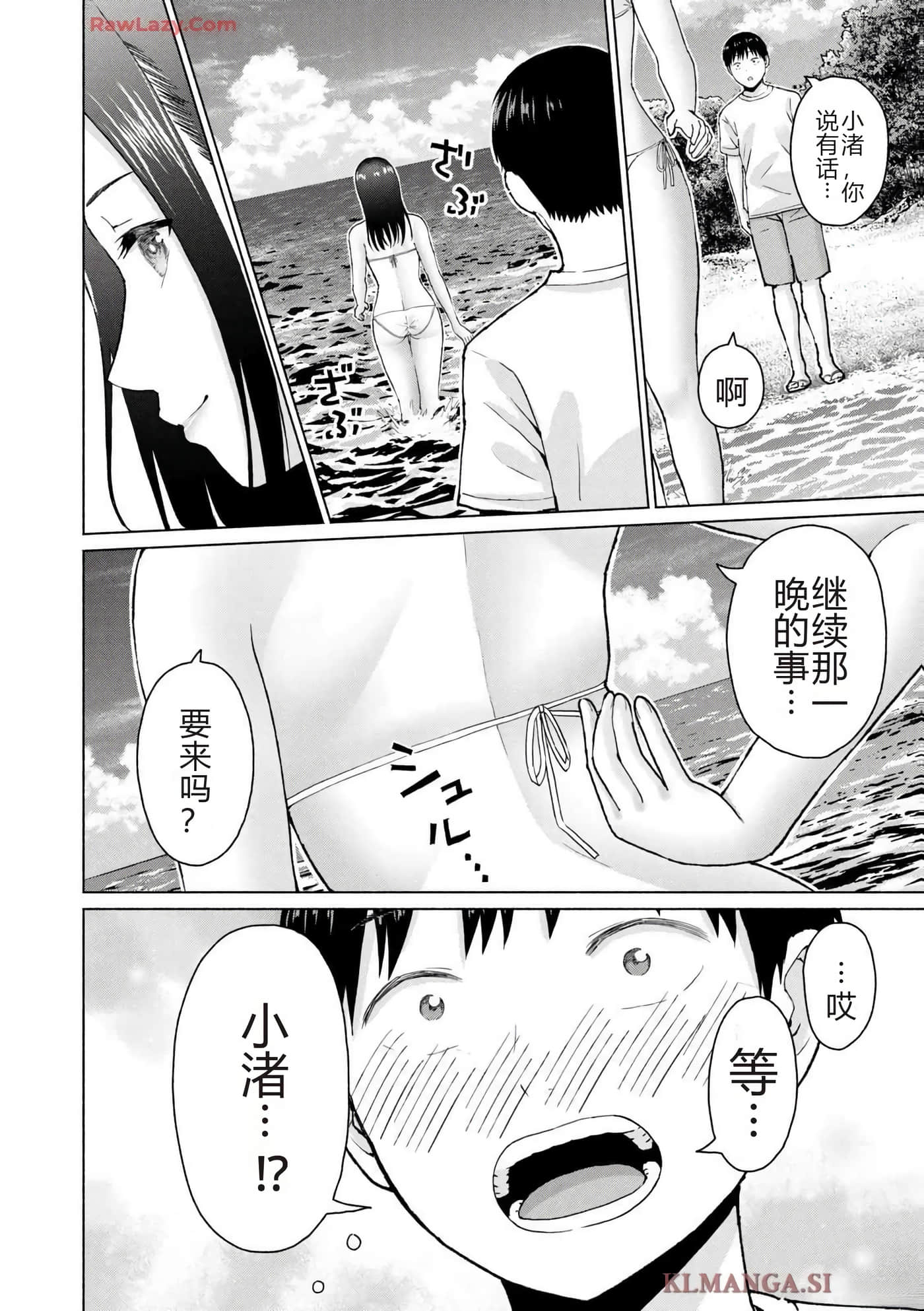 第 170 页