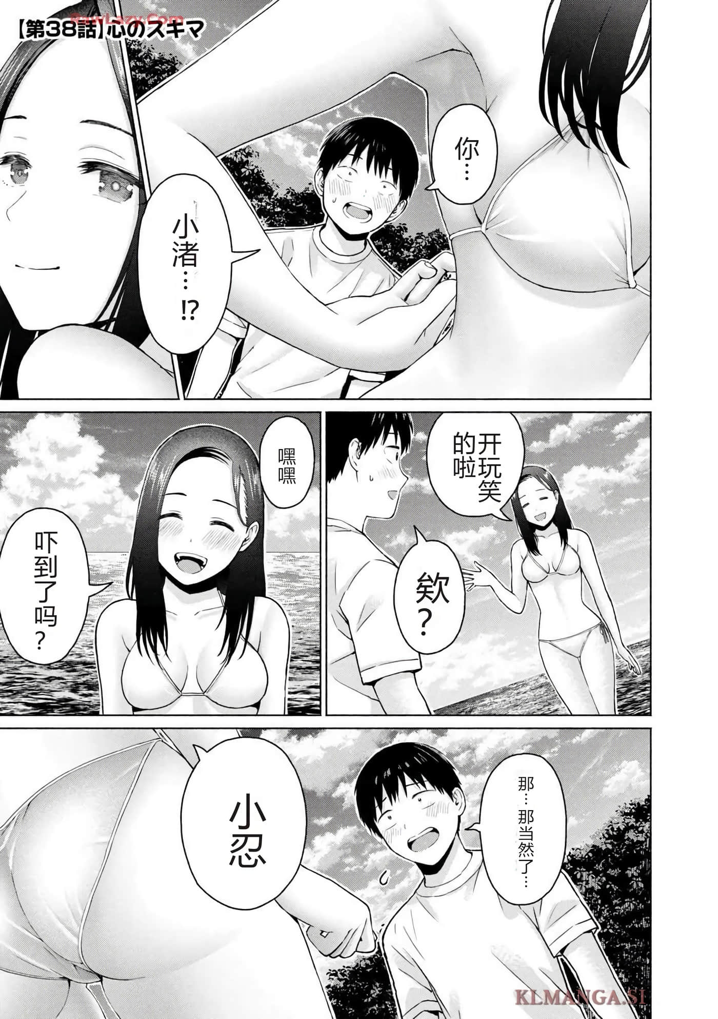 第 171 页