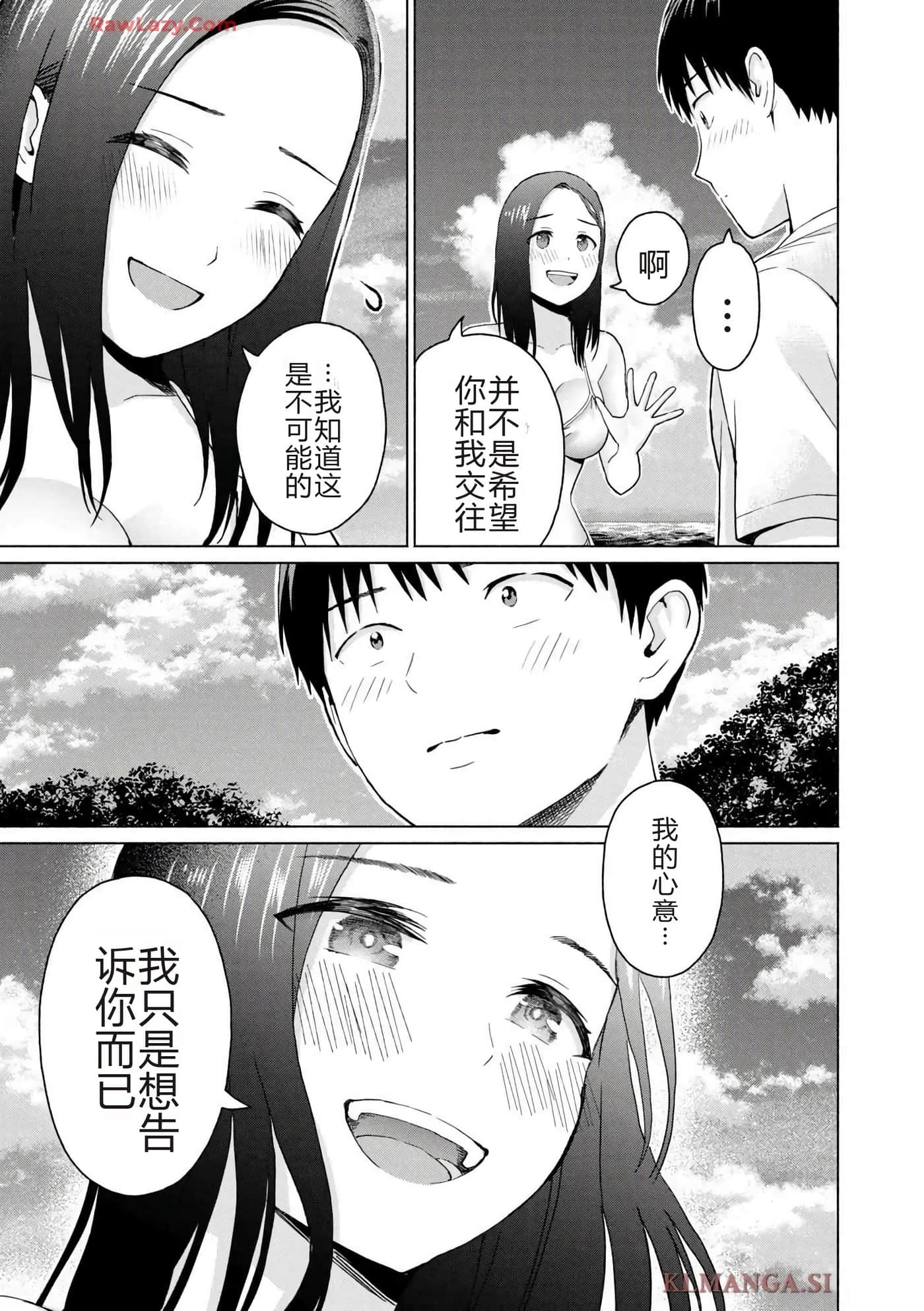 第 173 页
