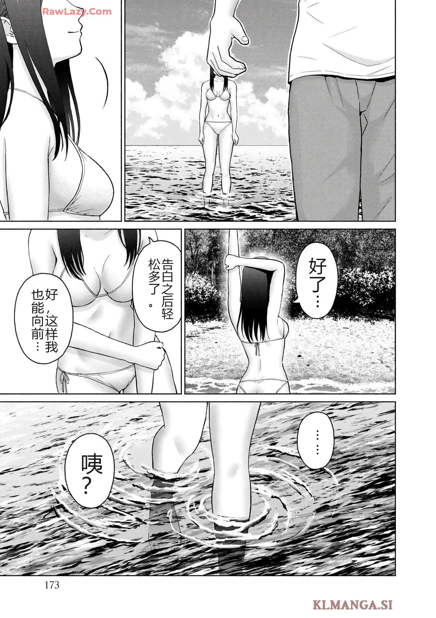 第 175 页