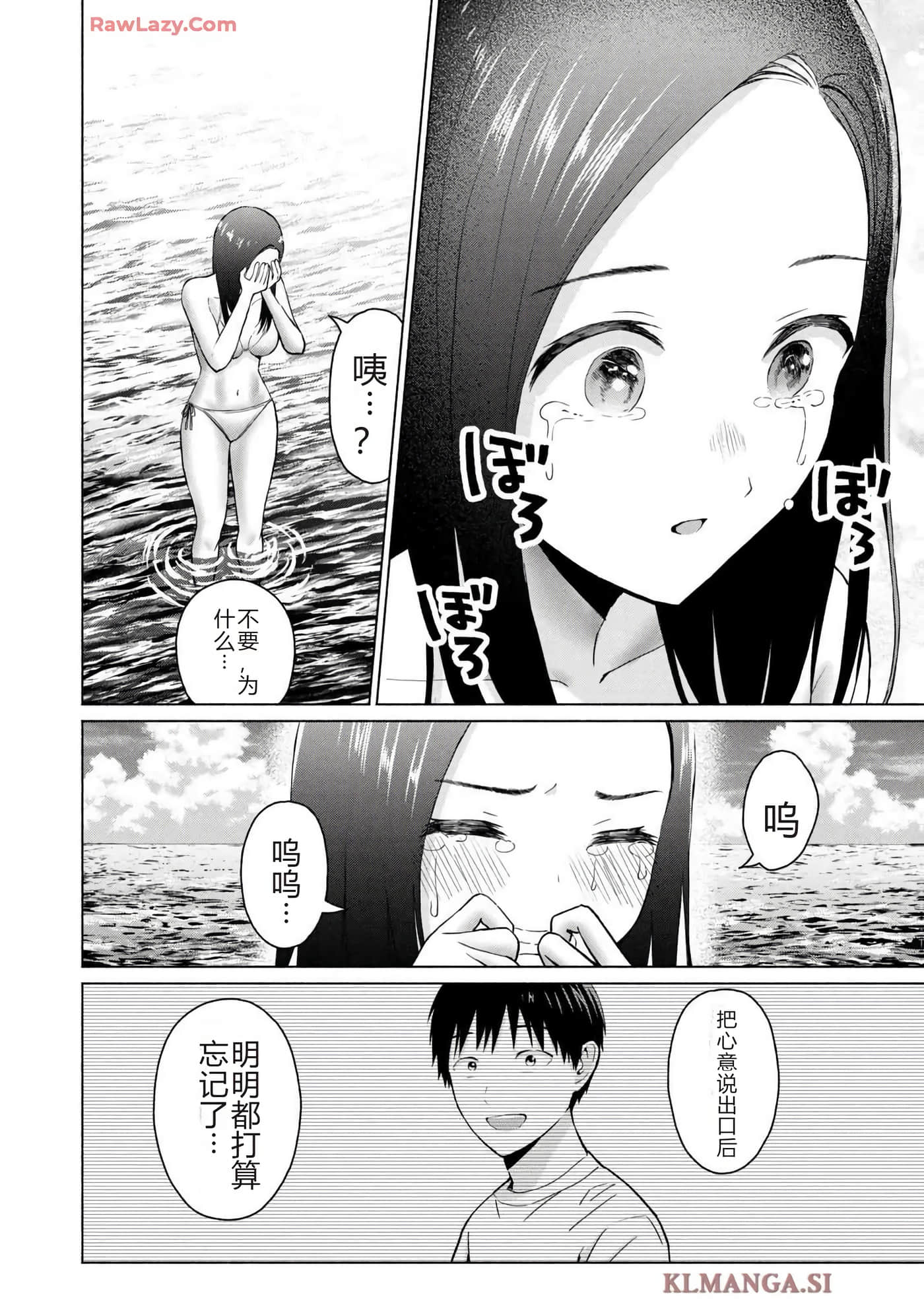 第 176 页