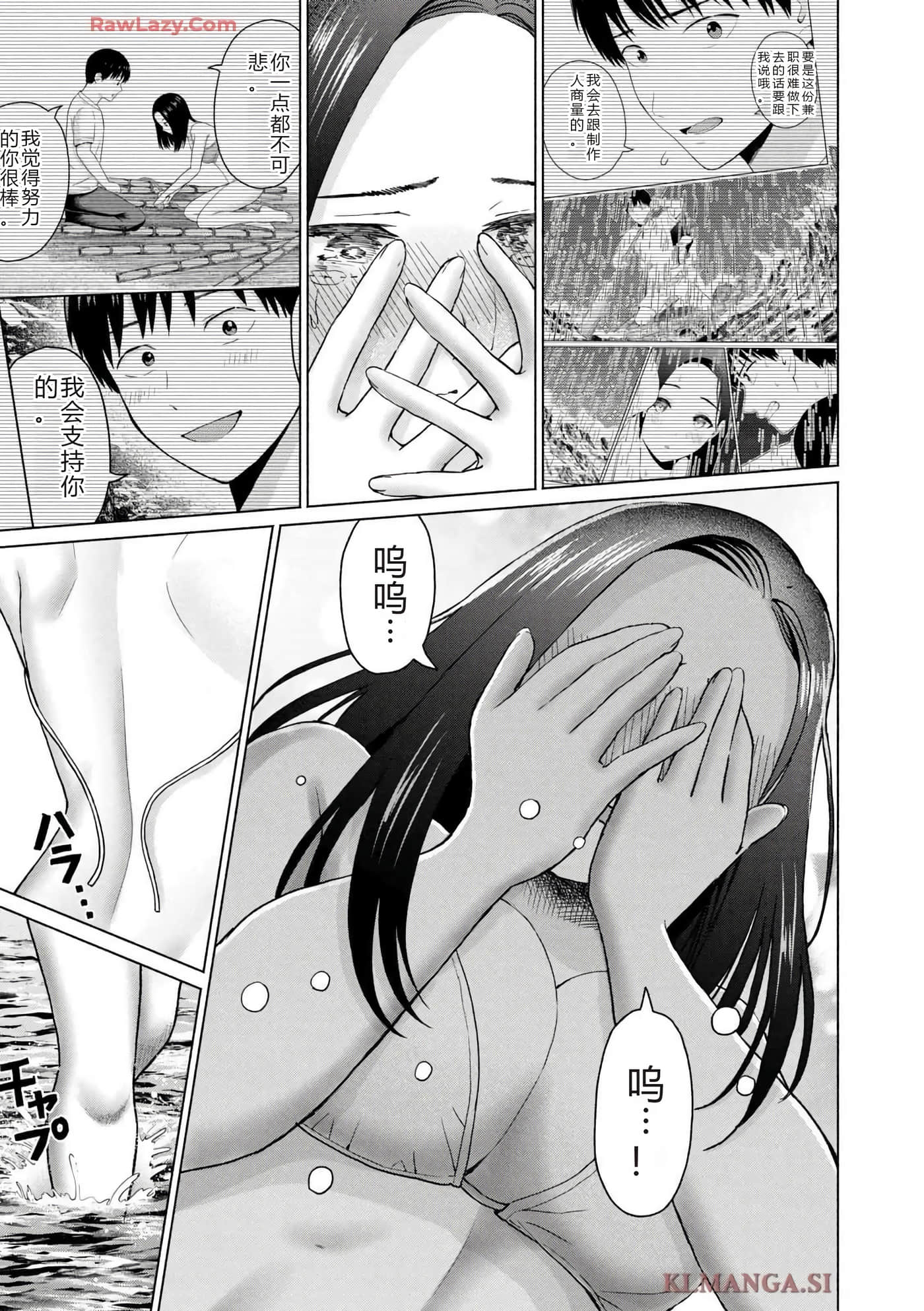 第 177 页