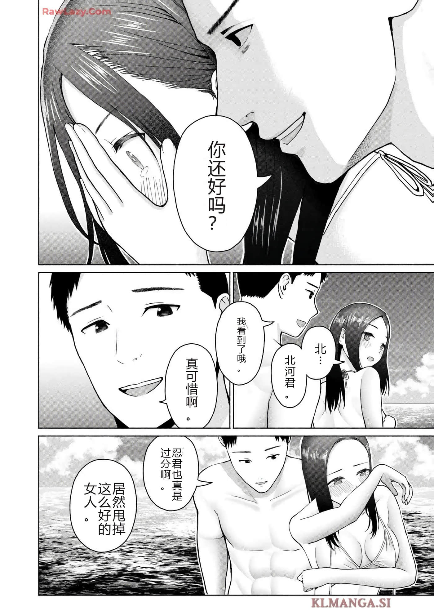 第 178 页