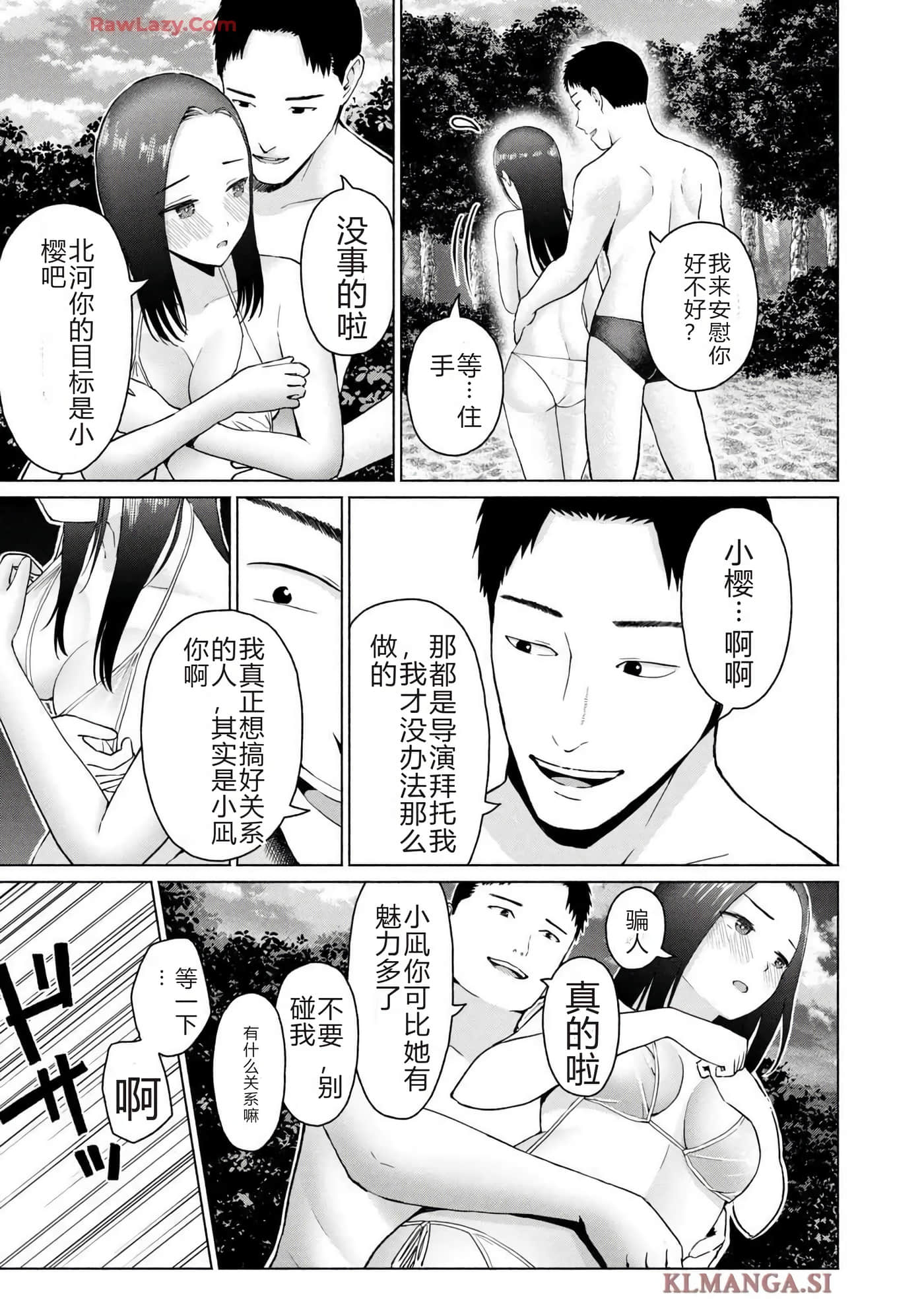 第 179 页