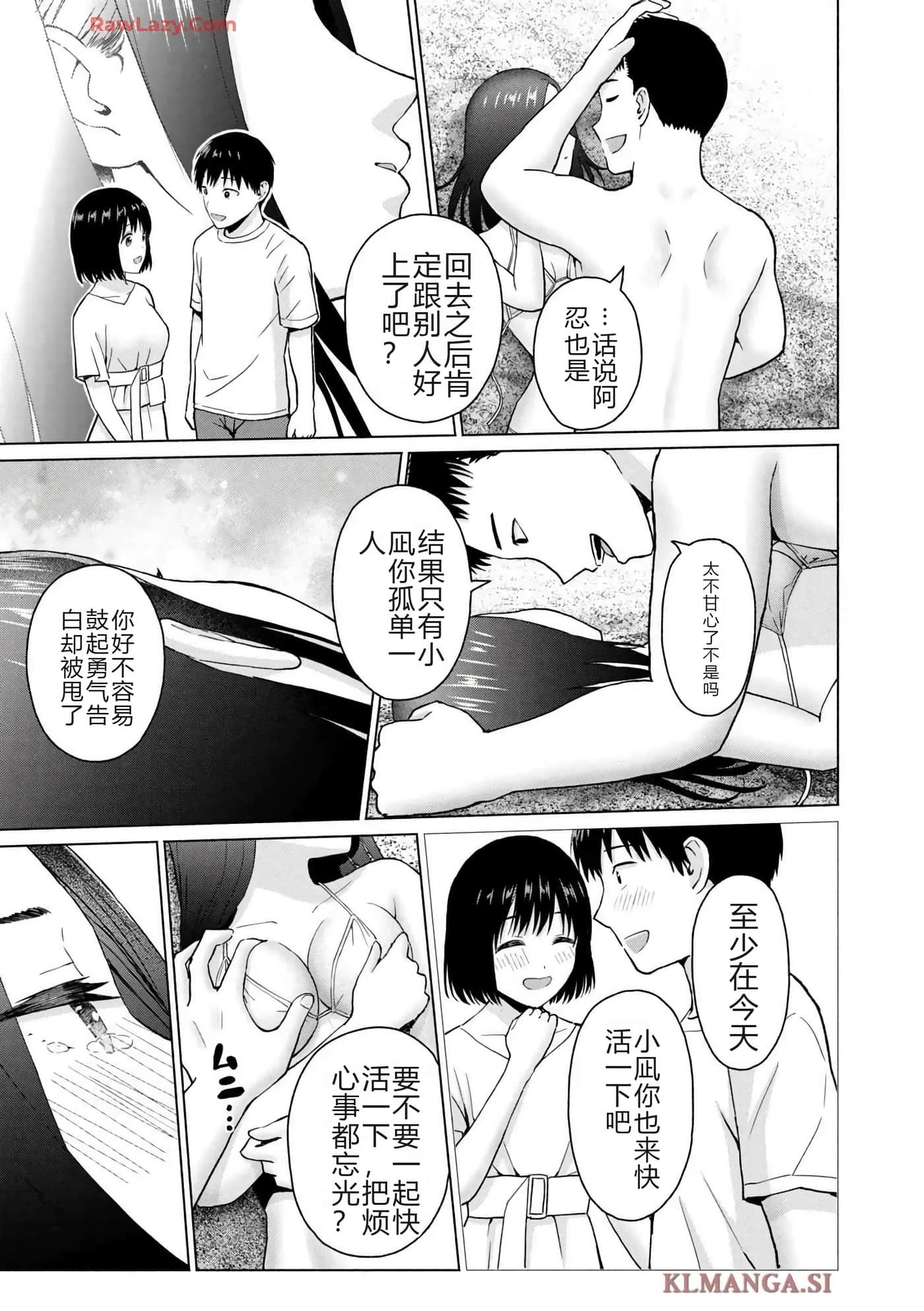 第 181 页