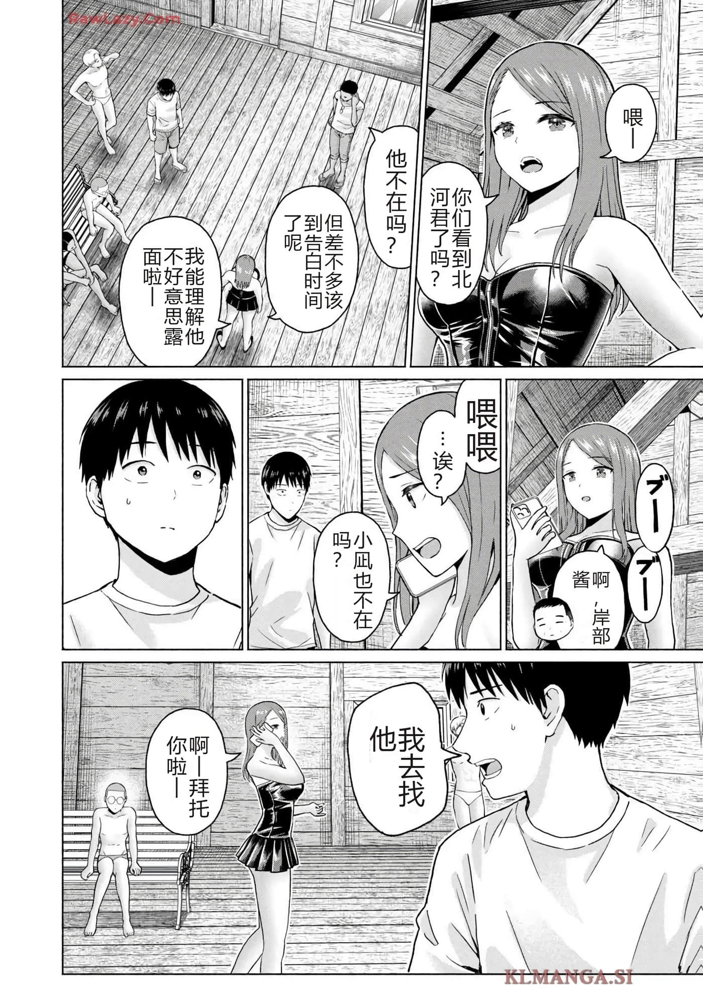 第 184 页