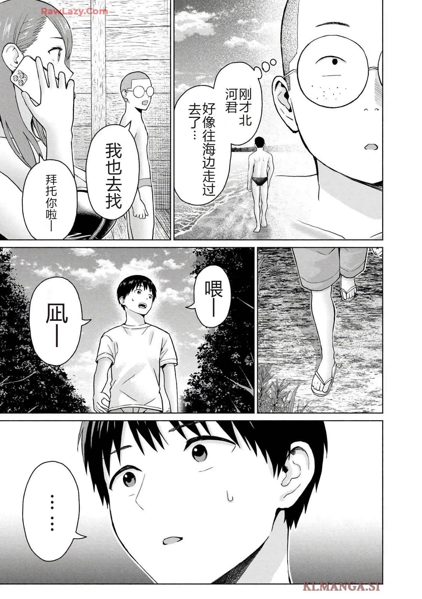 第 185 页