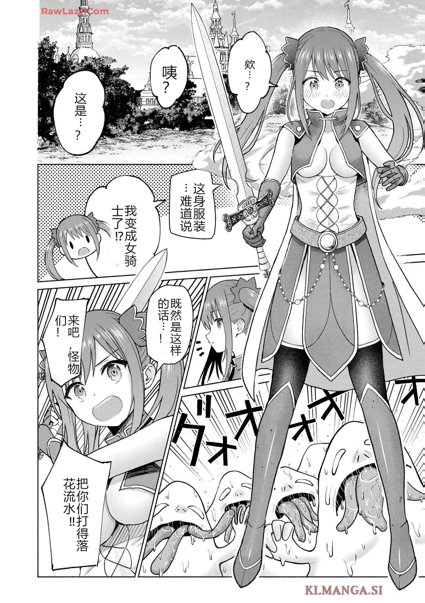 第 190 页