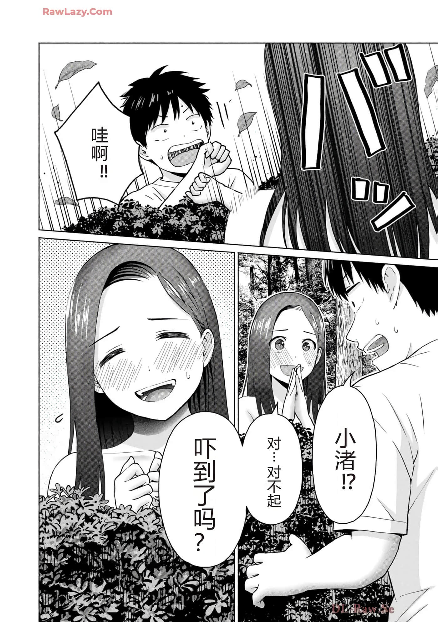 第 22 页