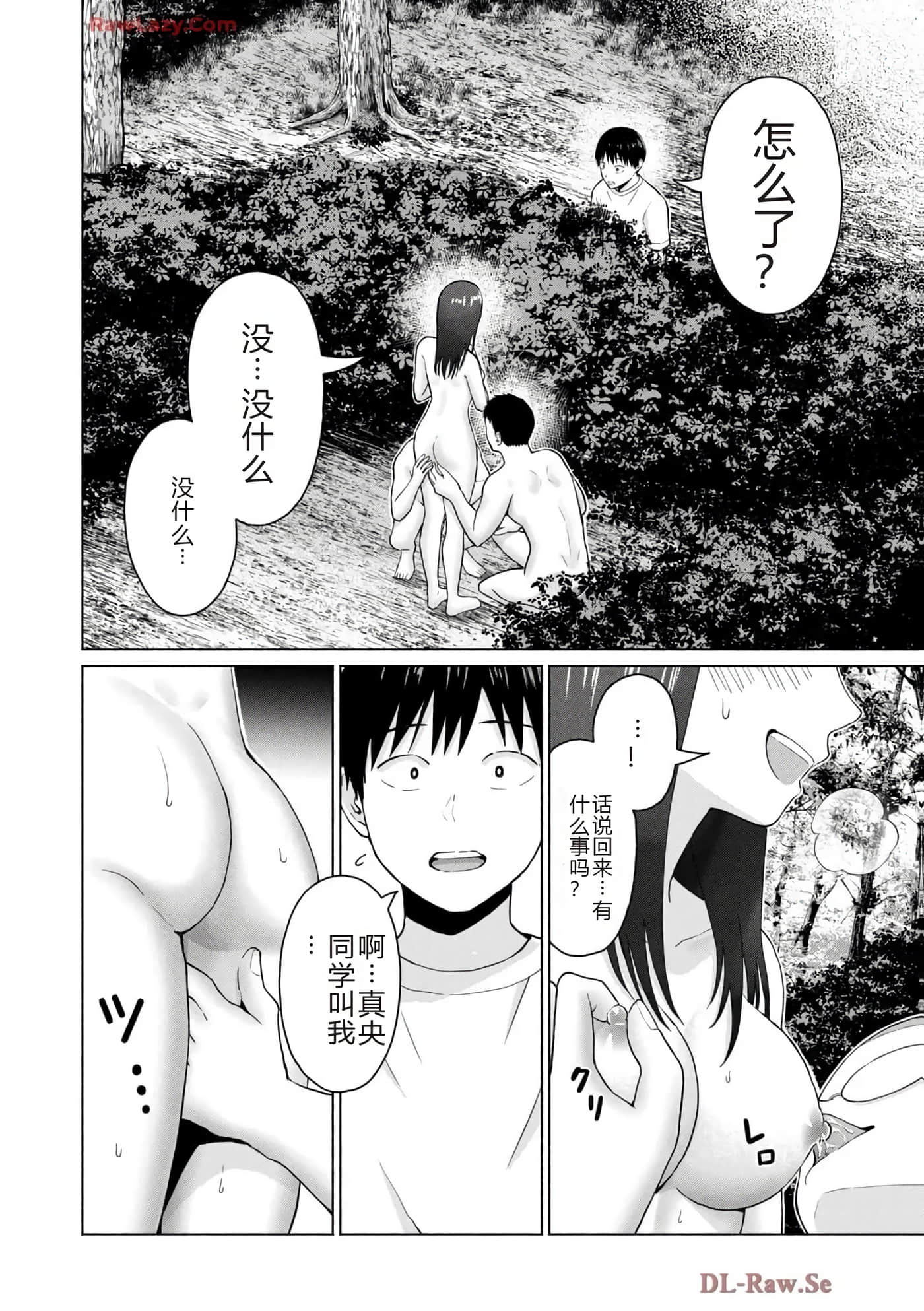第 24 页