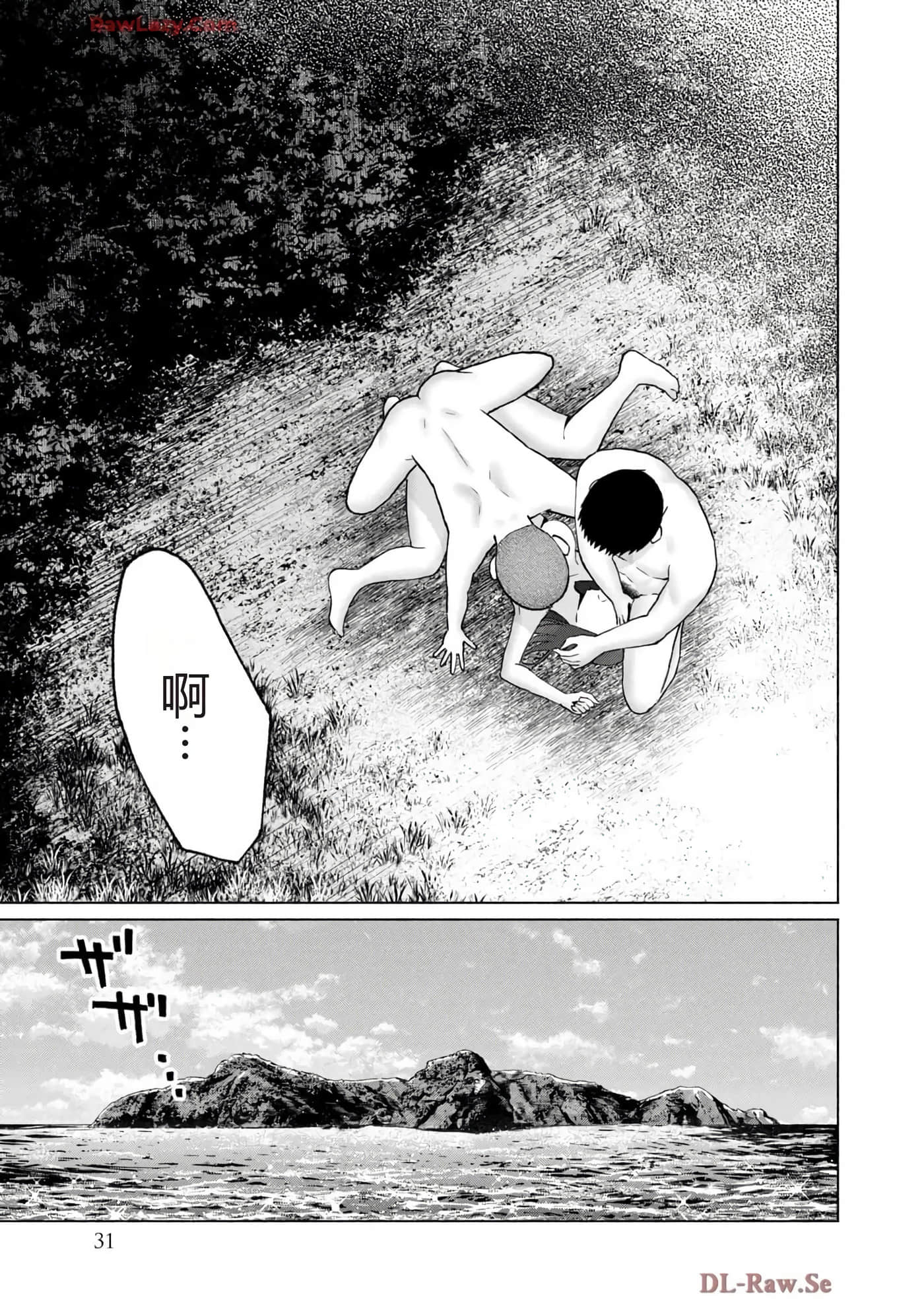 第 33 页