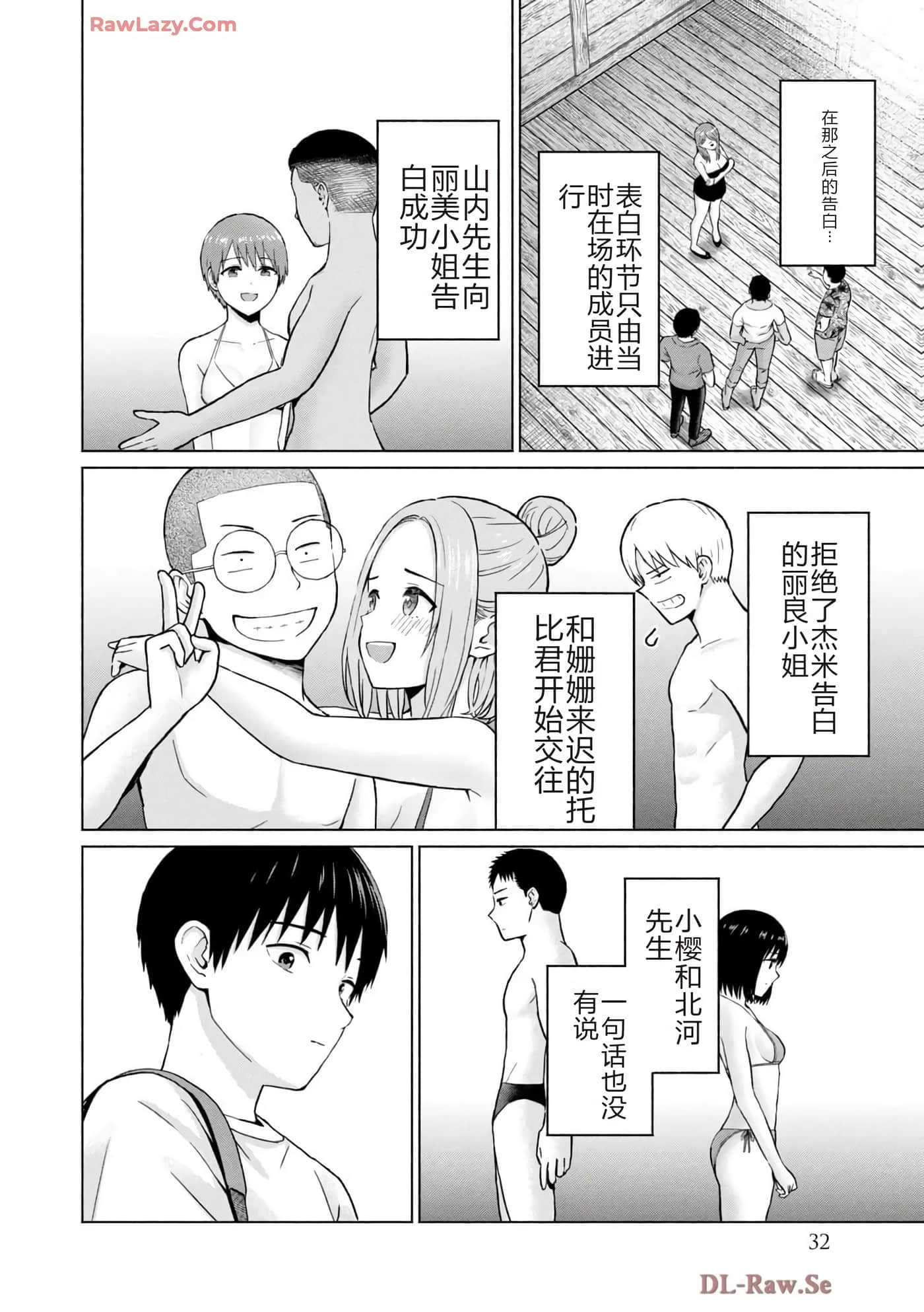 第 34 页
