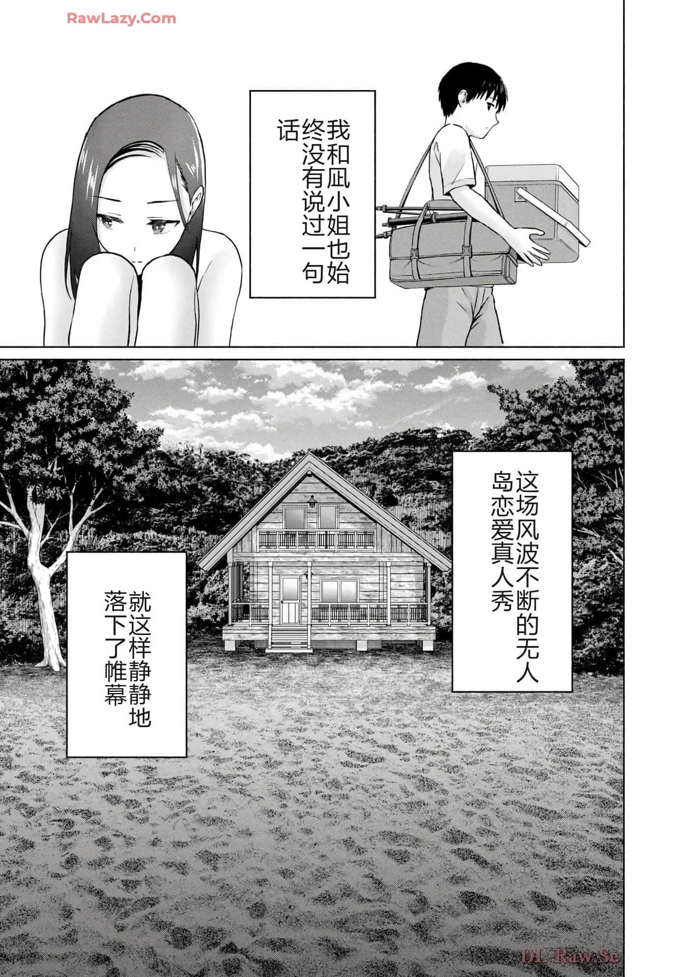 第 35 页