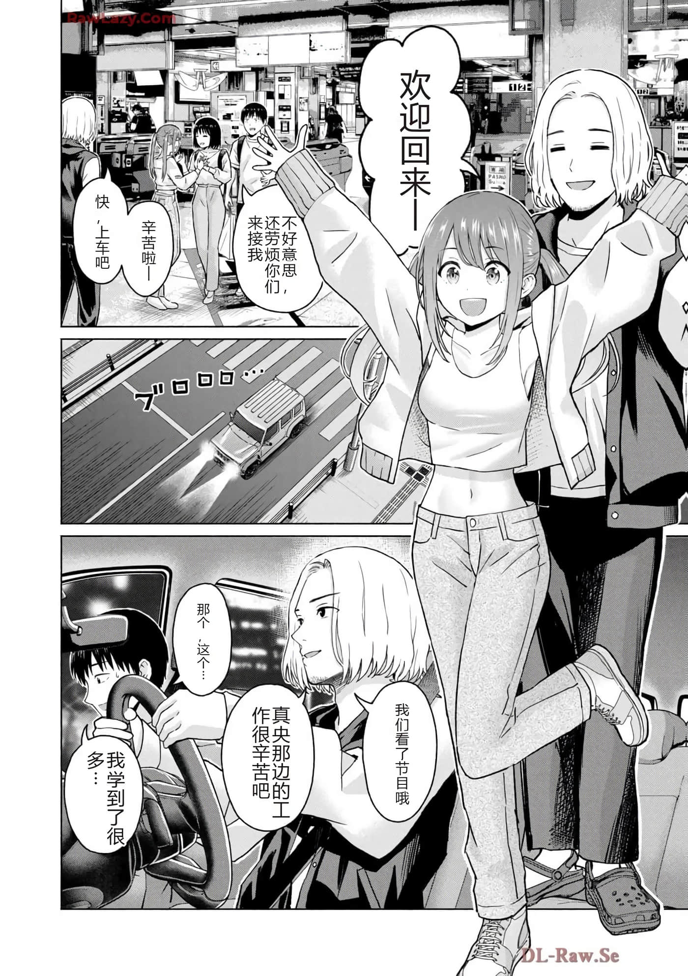 第 36 页