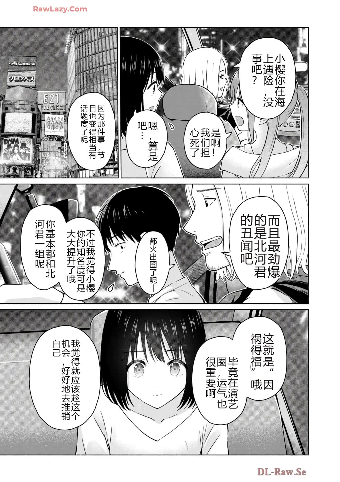 第 37 页