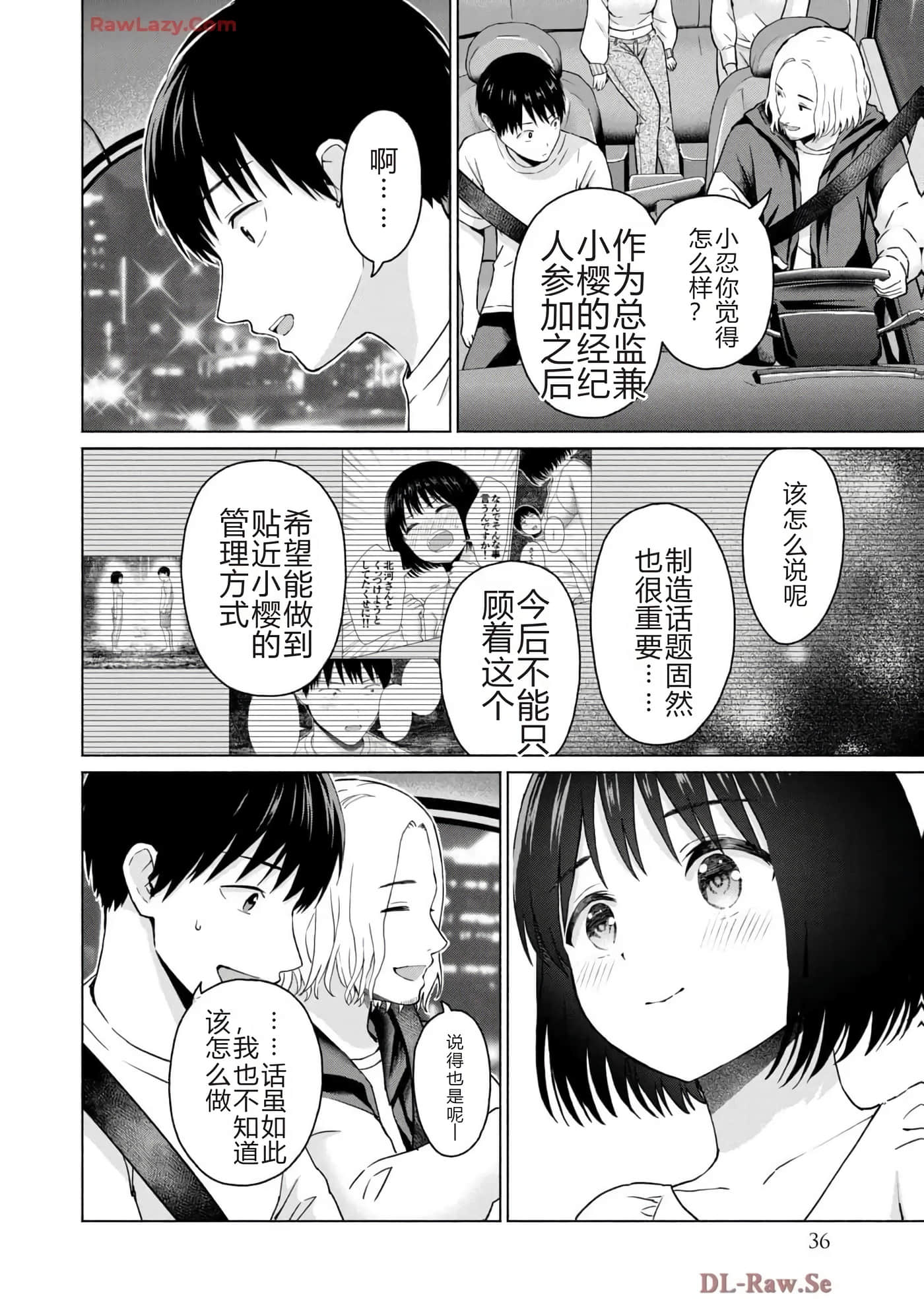第 38 页
