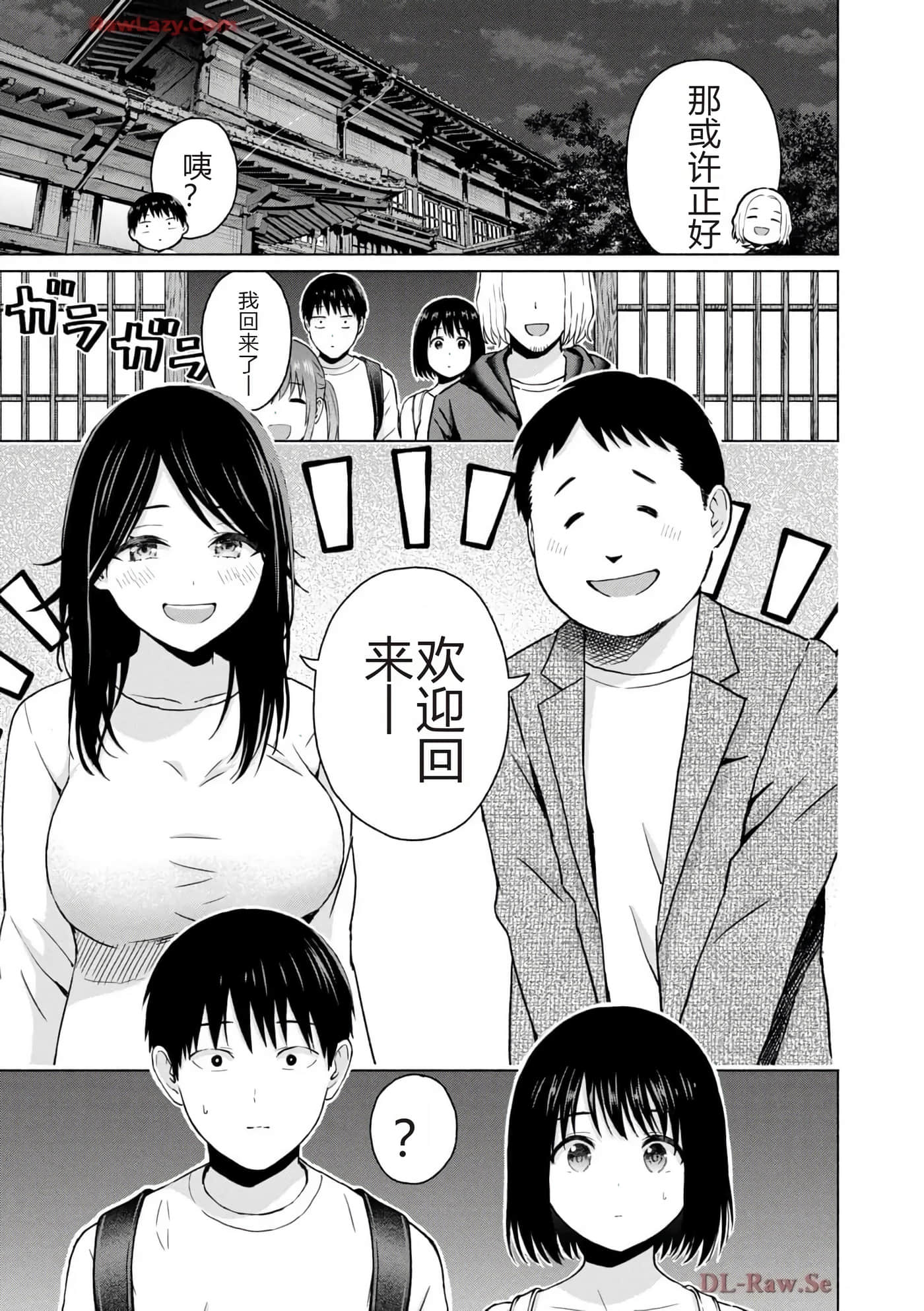 第 39 页