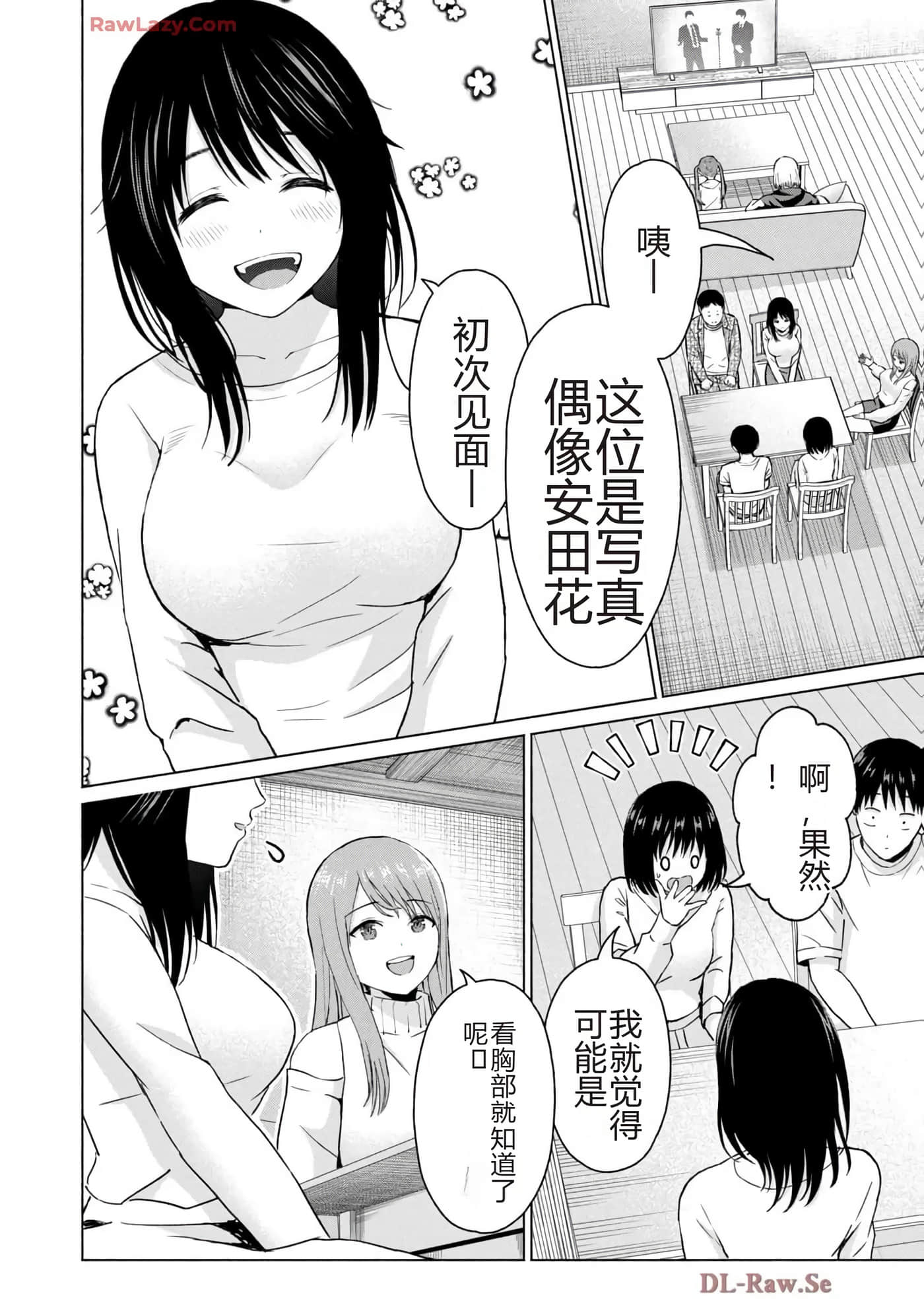 第 42 页