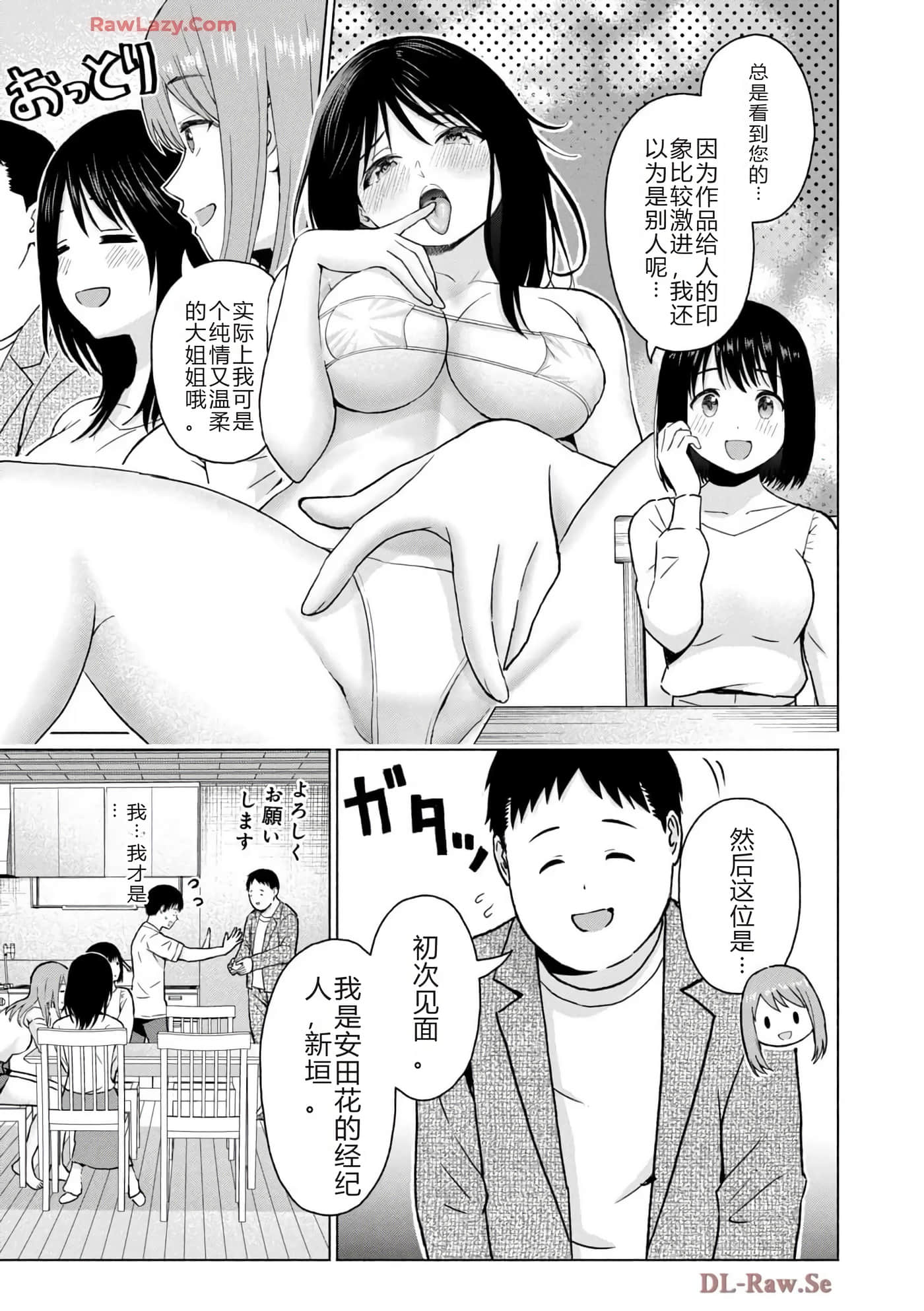 第 43 页