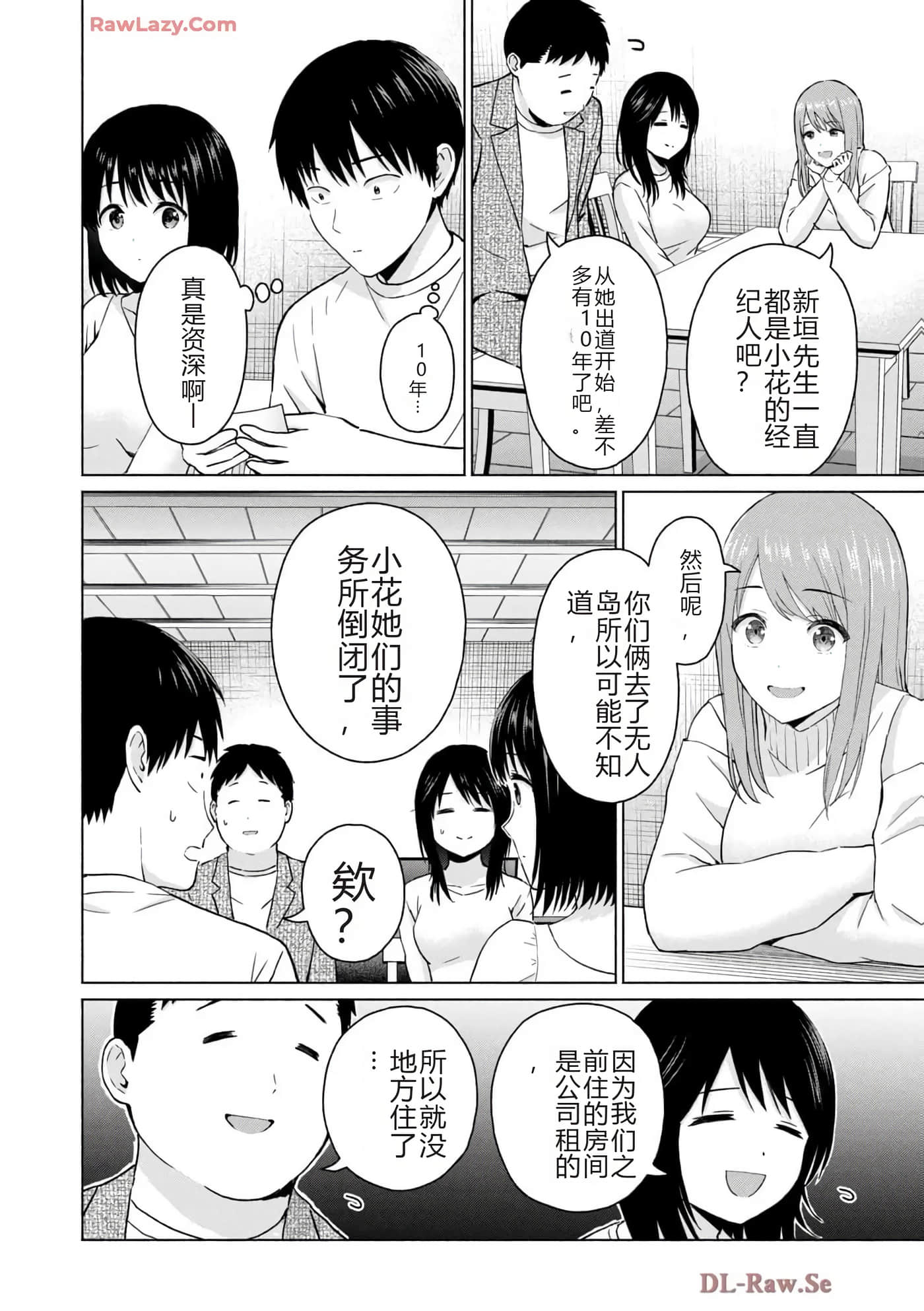 第 44 页
