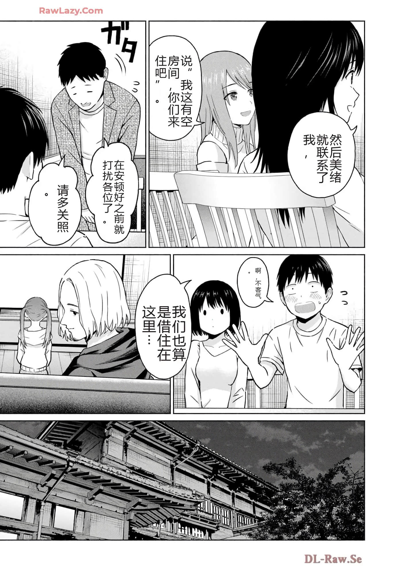 第 45 页