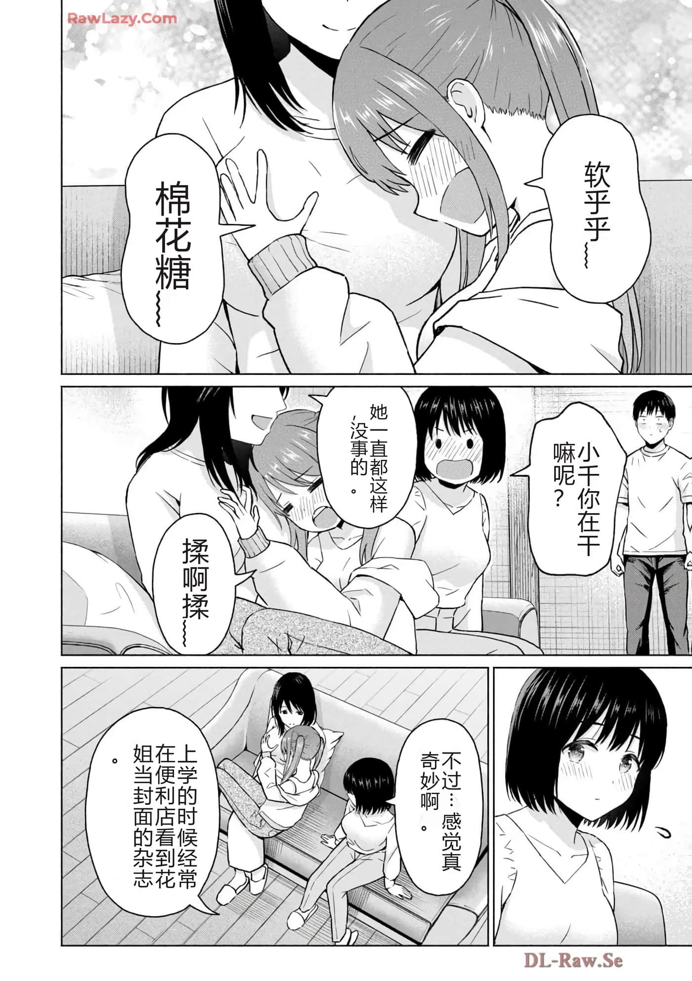第 46 页