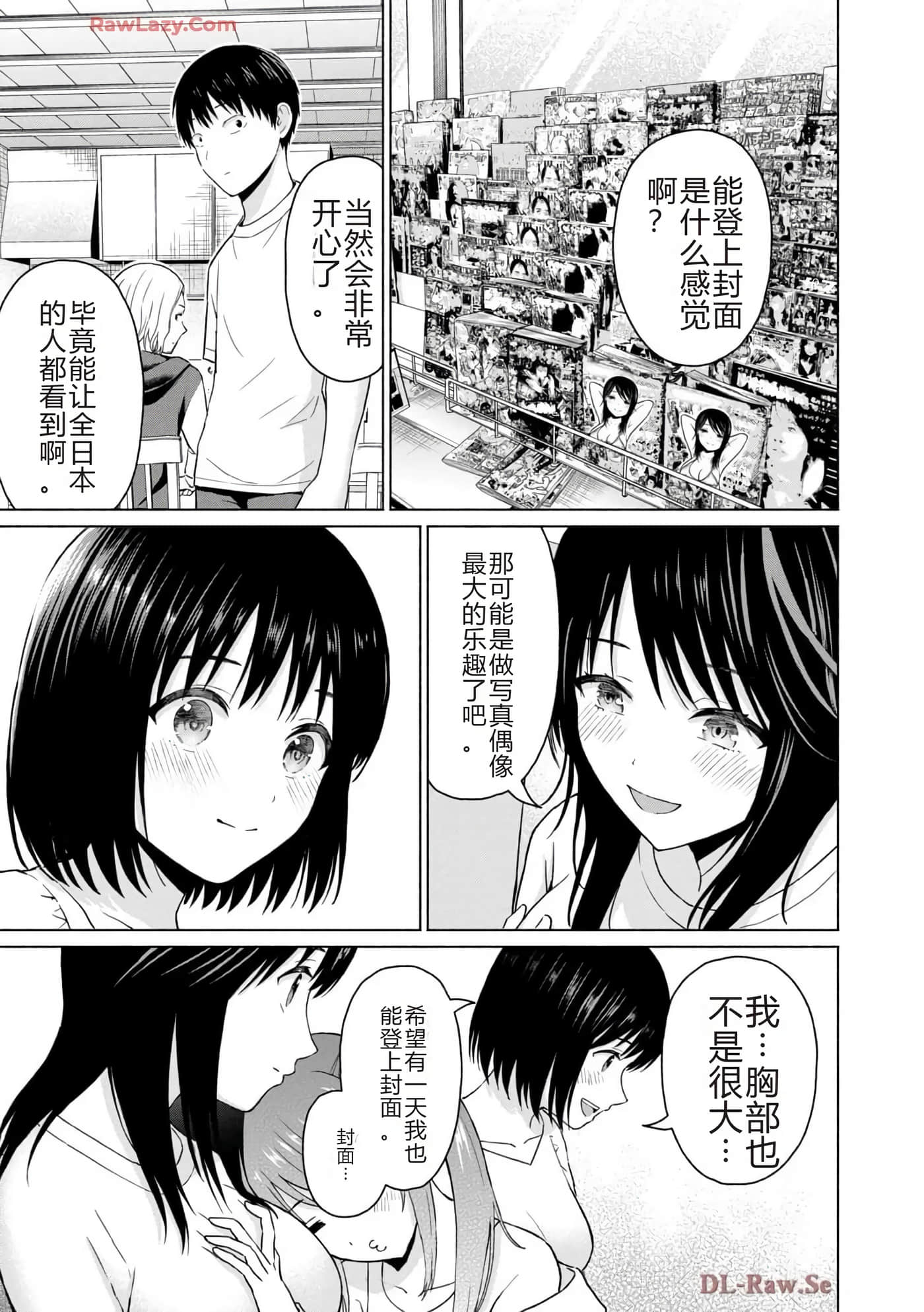 第 47 页