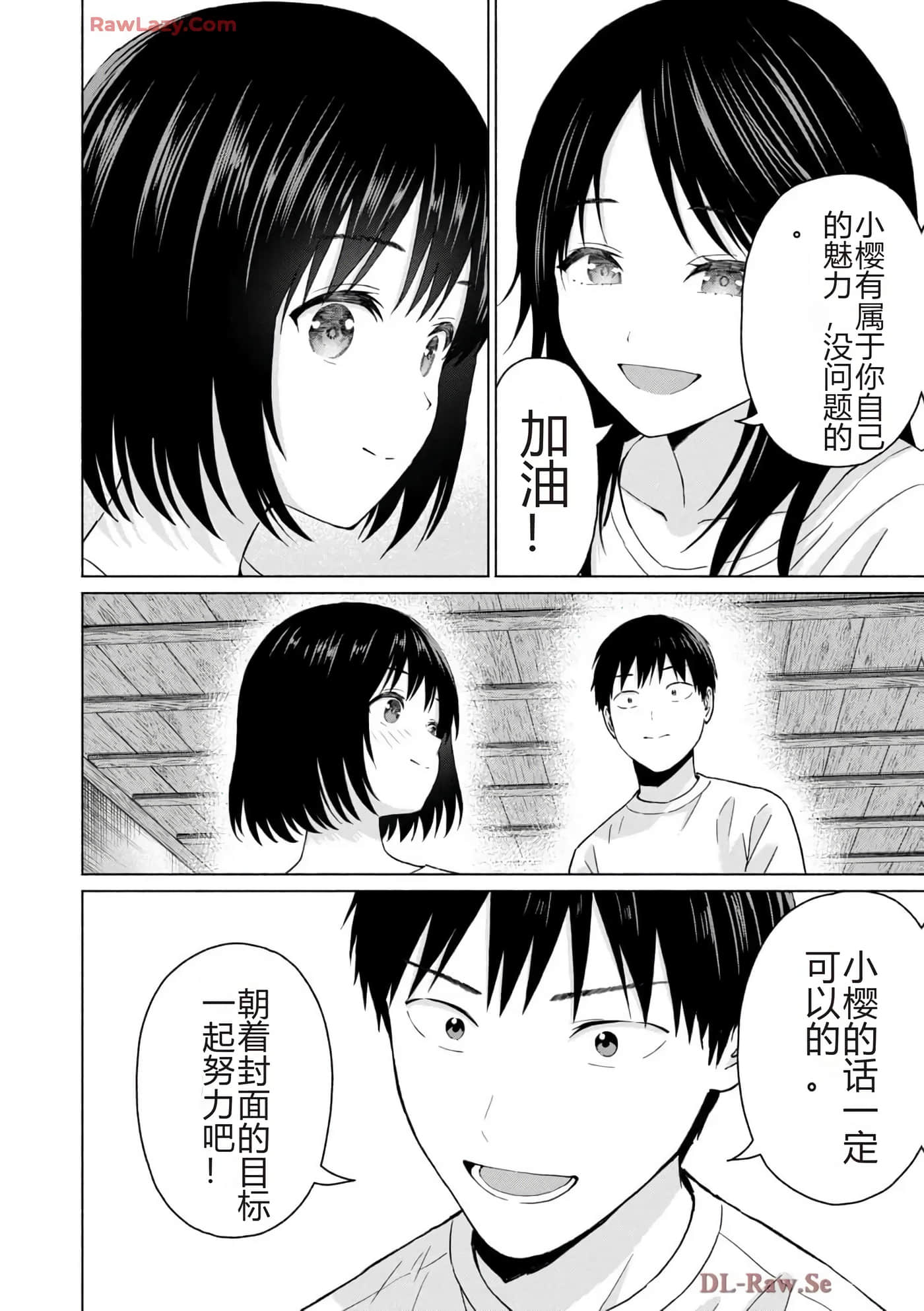 第 48 页