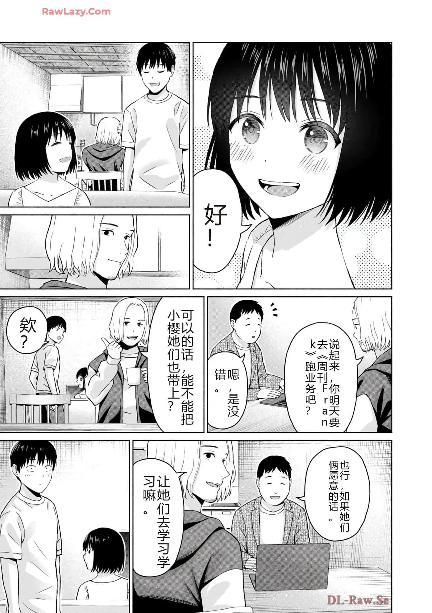 第 49 页