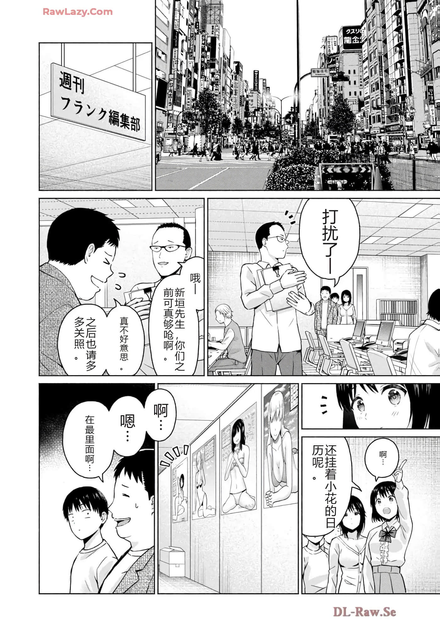 第 50 页