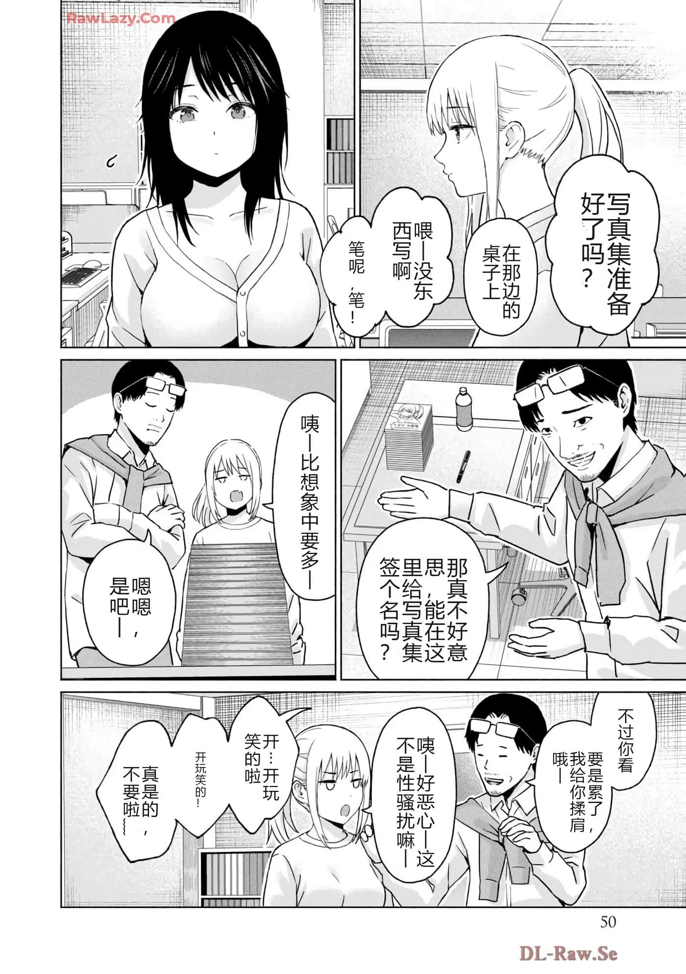 第 52 页