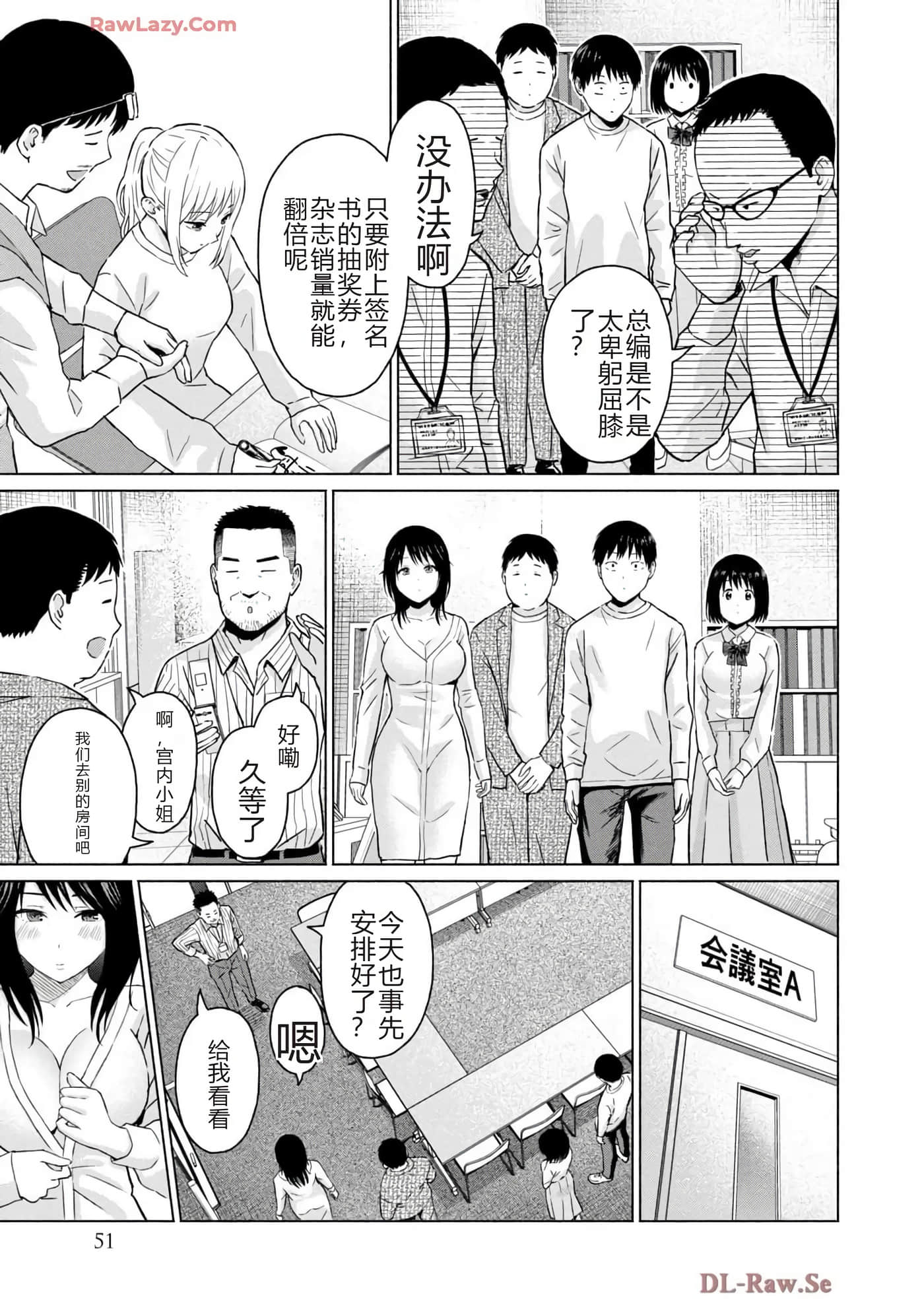 第 53 页