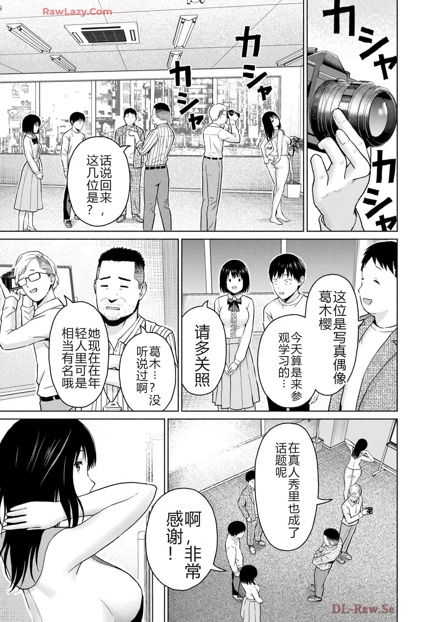 第 55 页