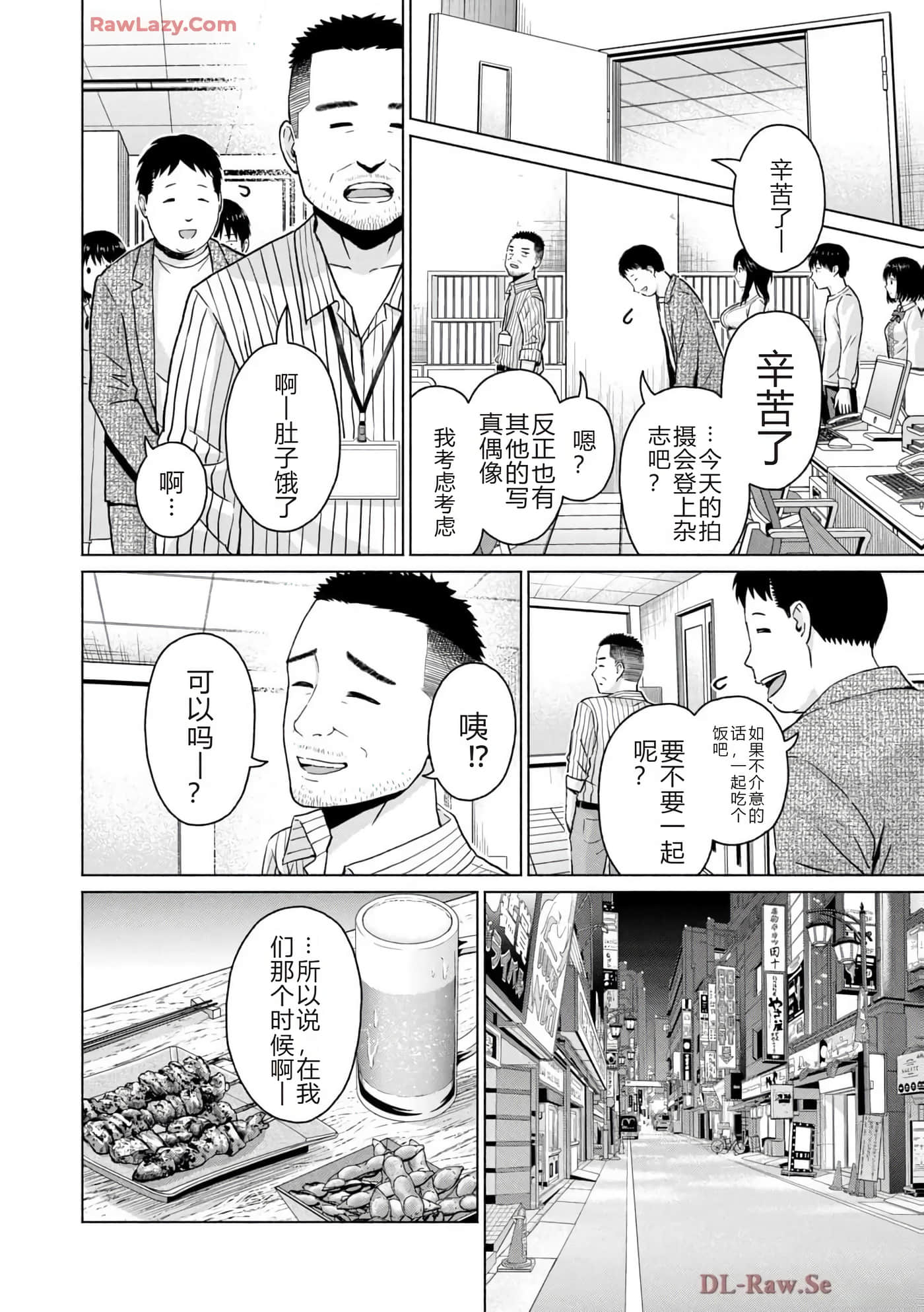 第 56 页