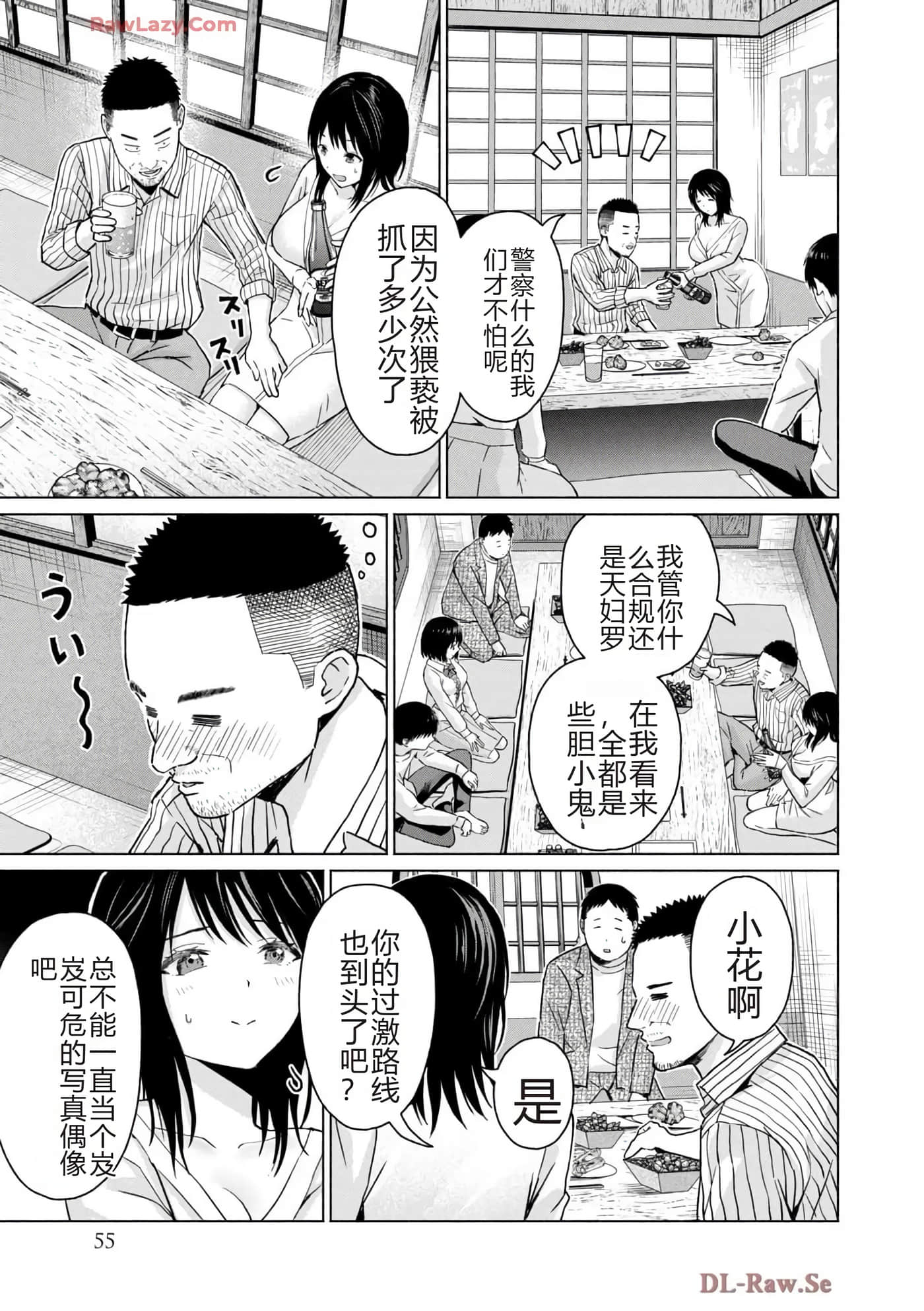 第 57 页