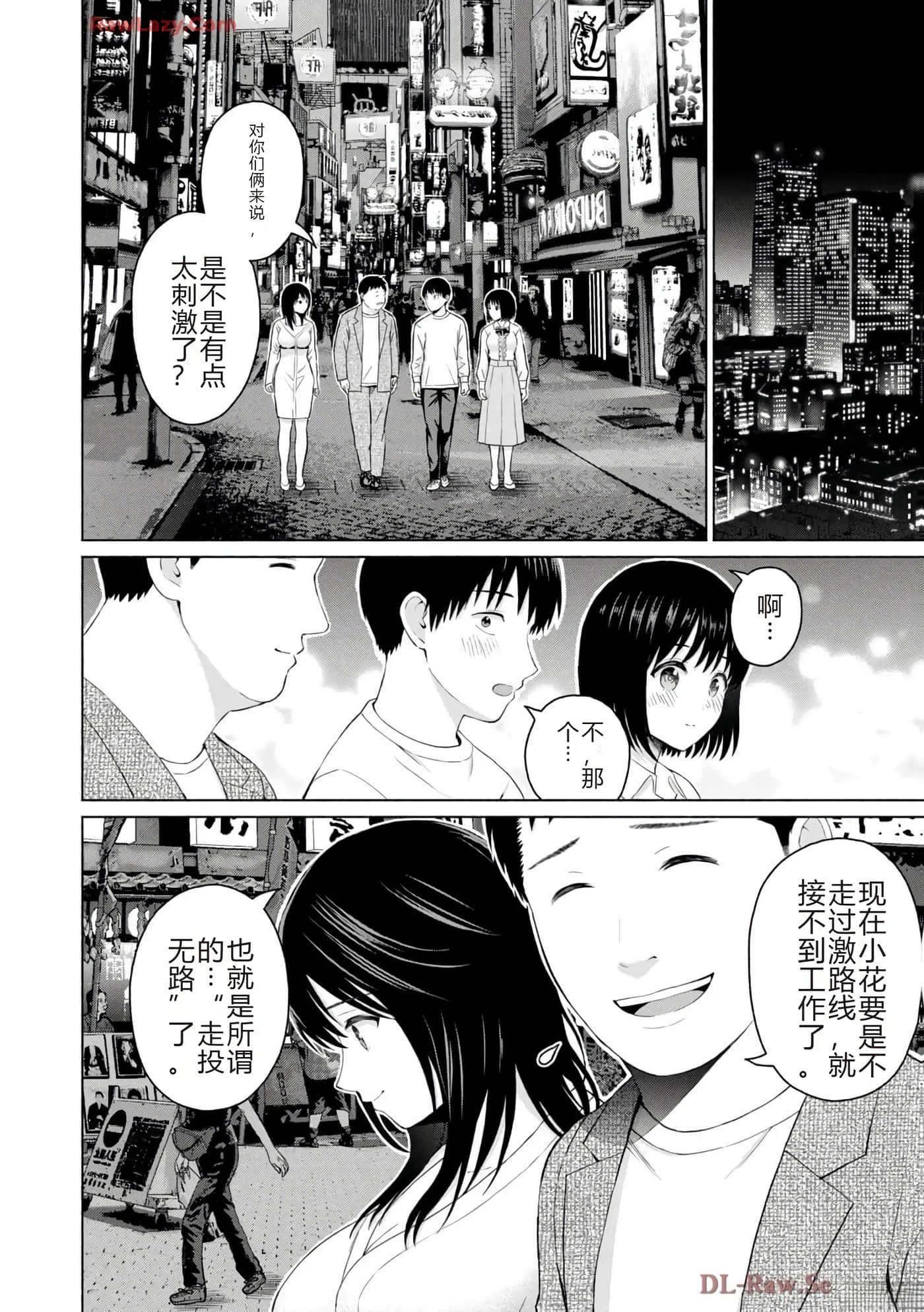第 62 页