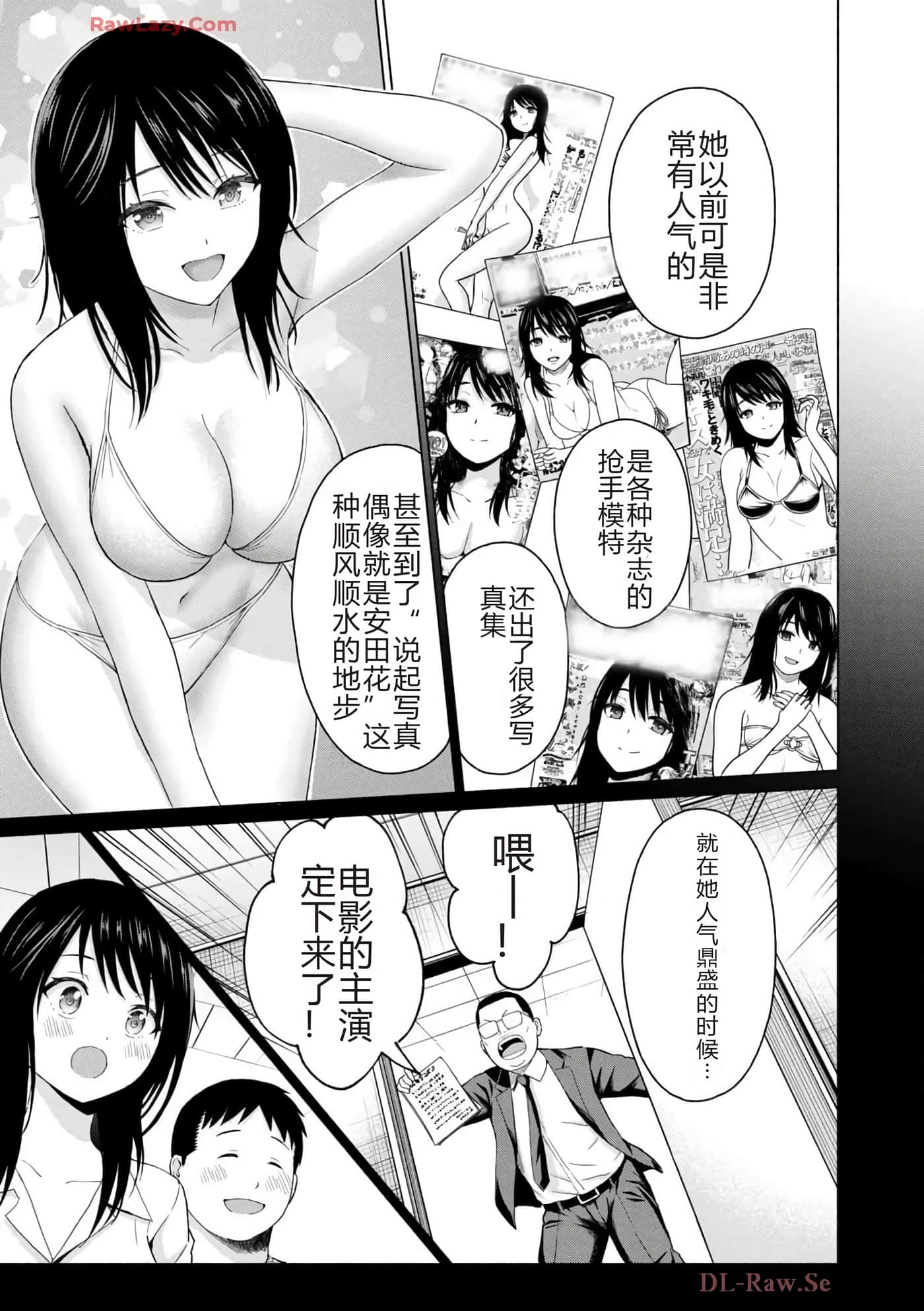 第 63 页