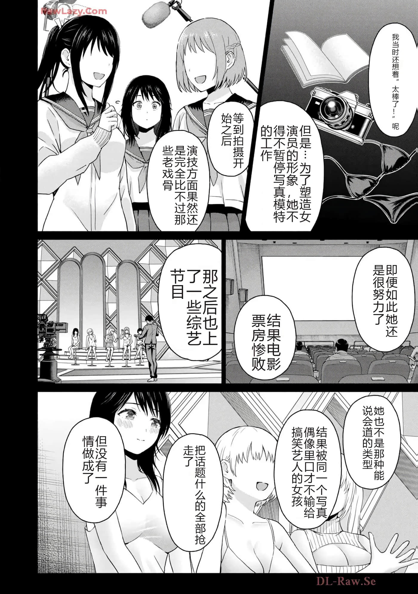 第 64 页