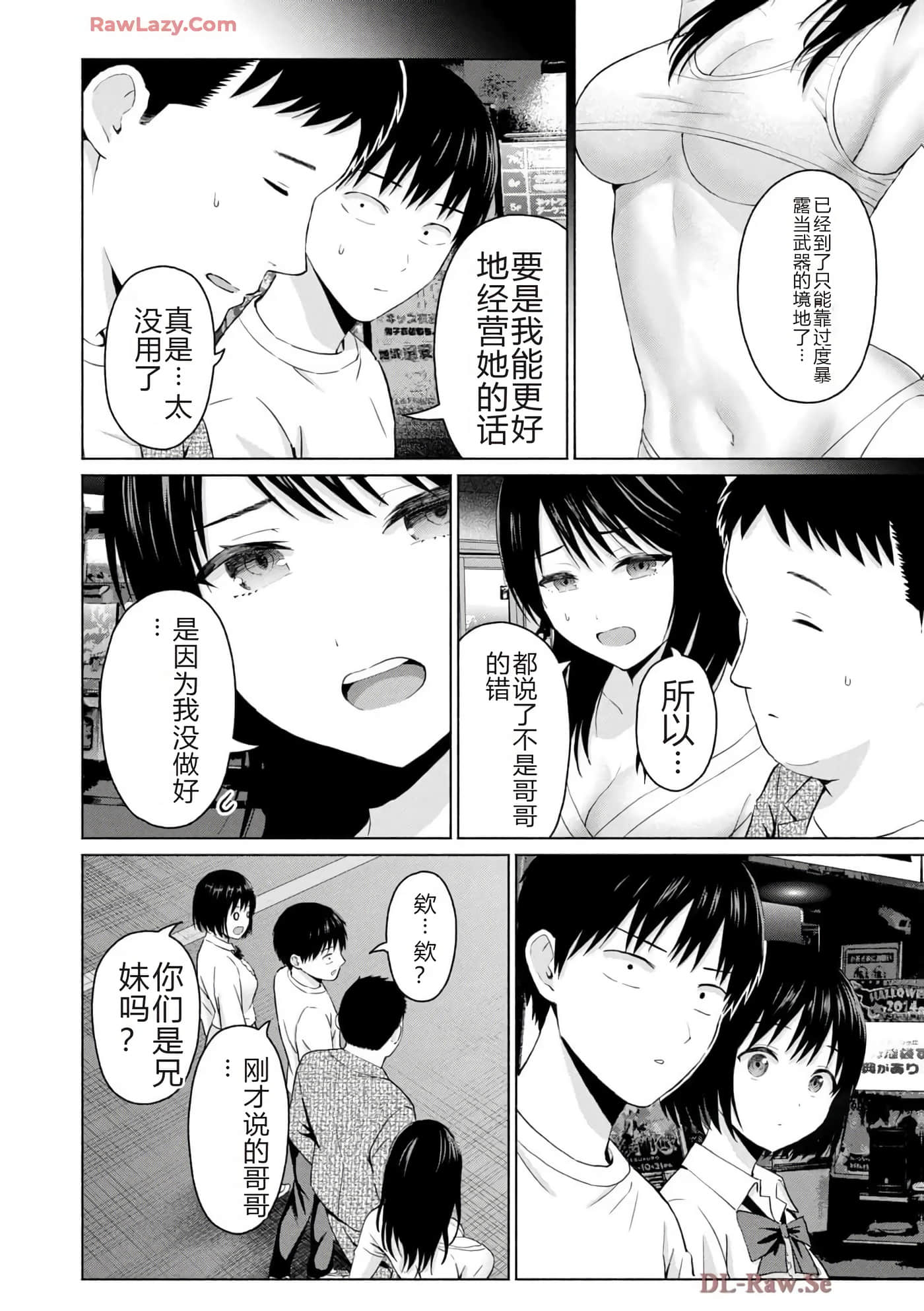 第 66 页