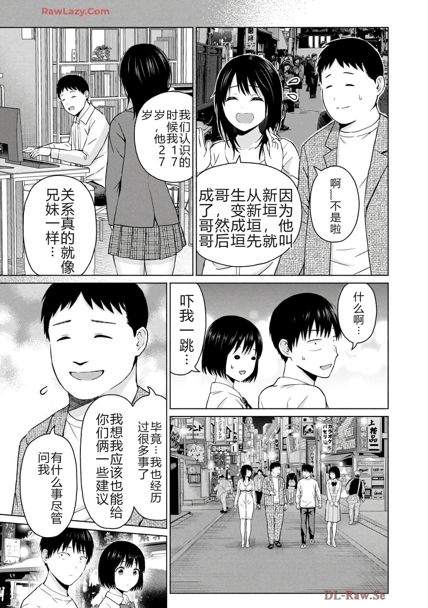 第 67 页