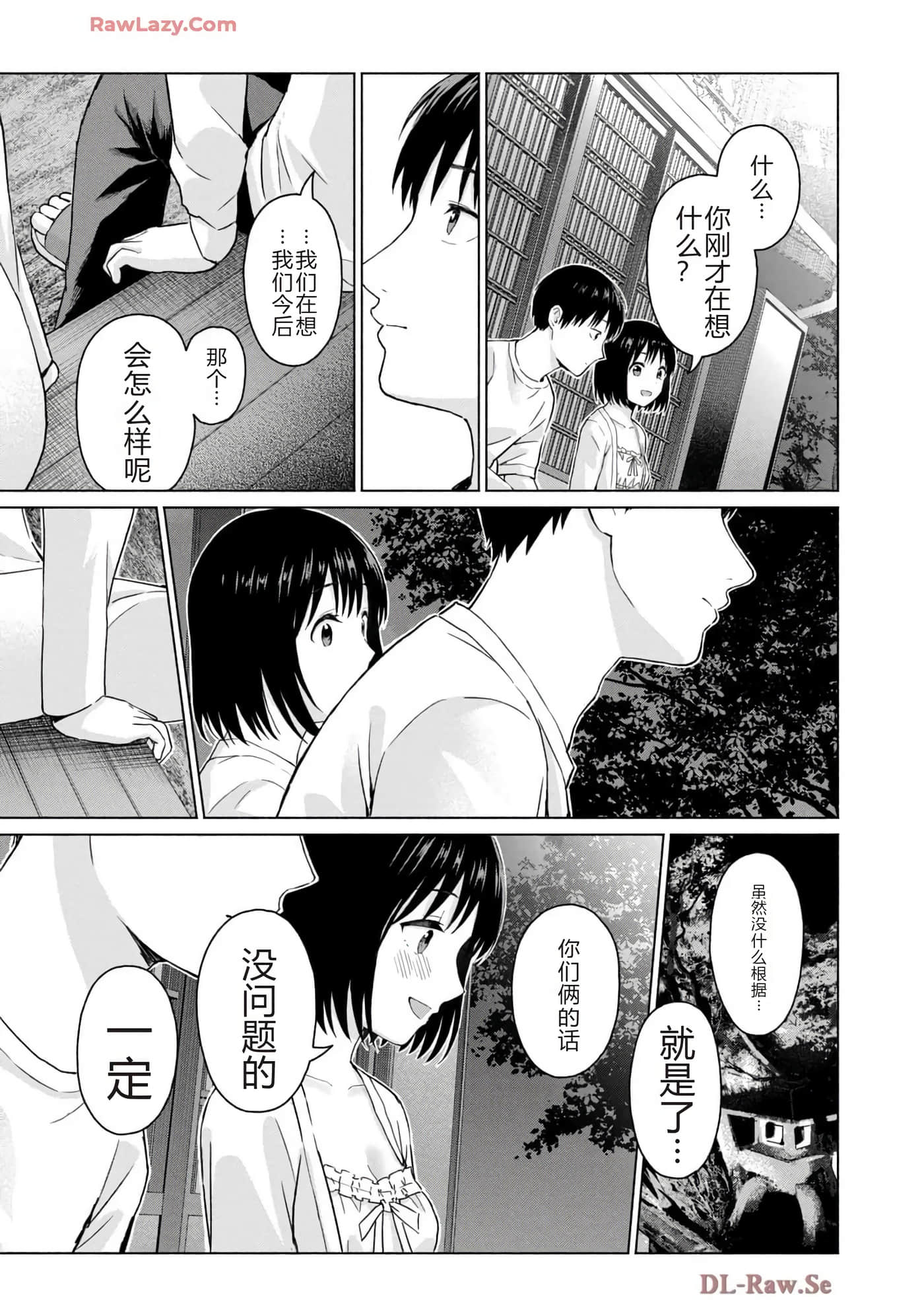 第 69 页