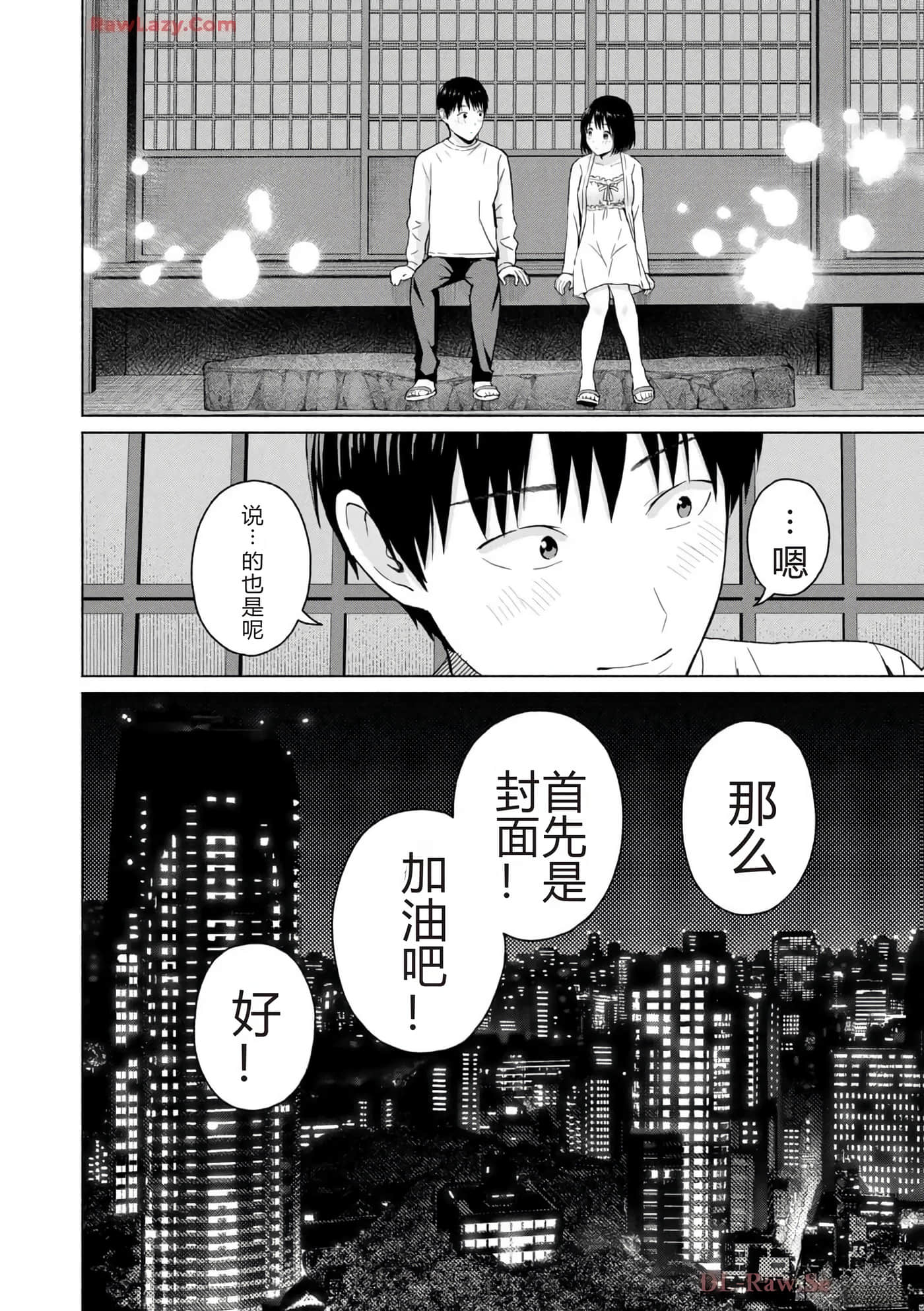 第 70 页