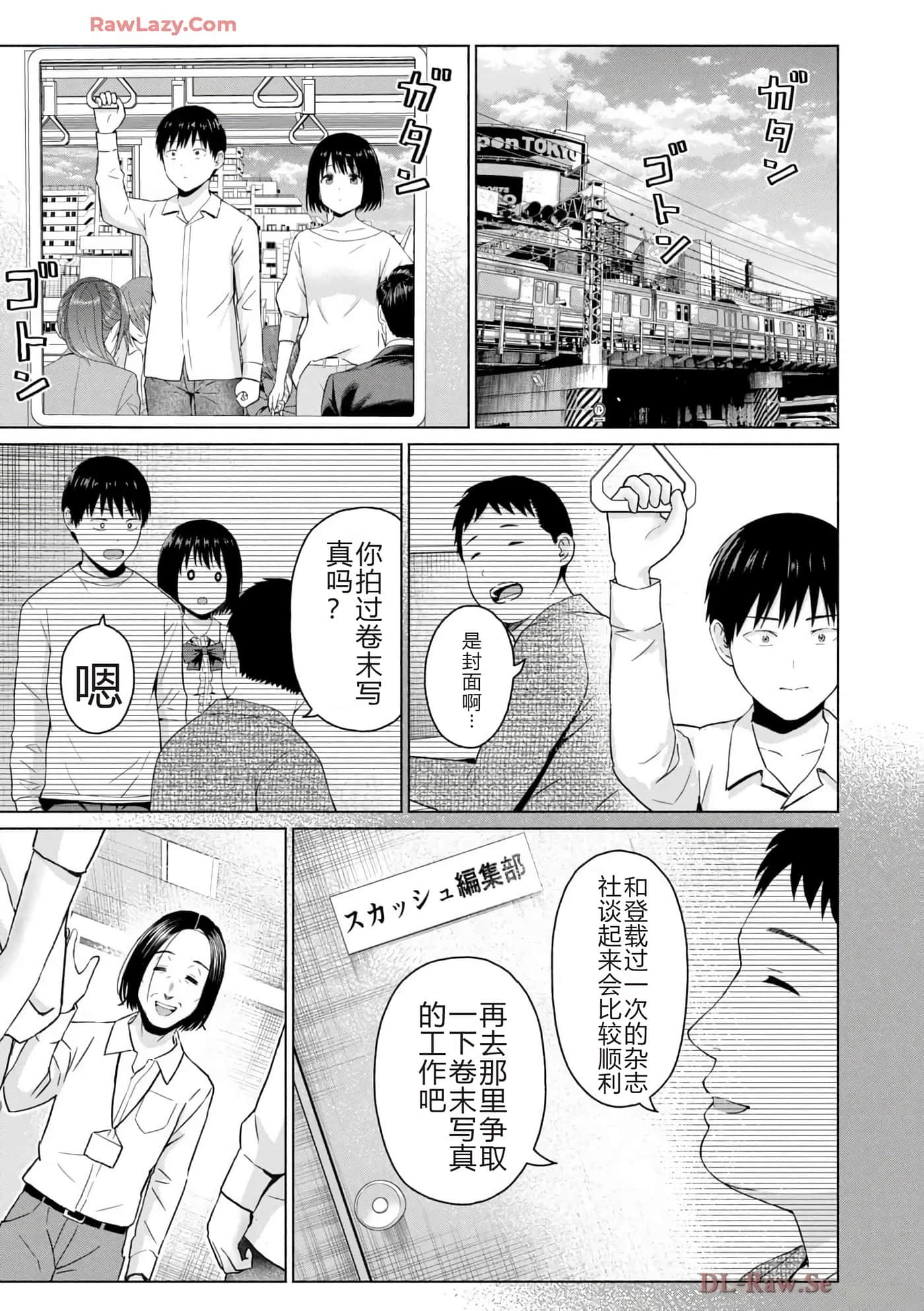 第 71 页