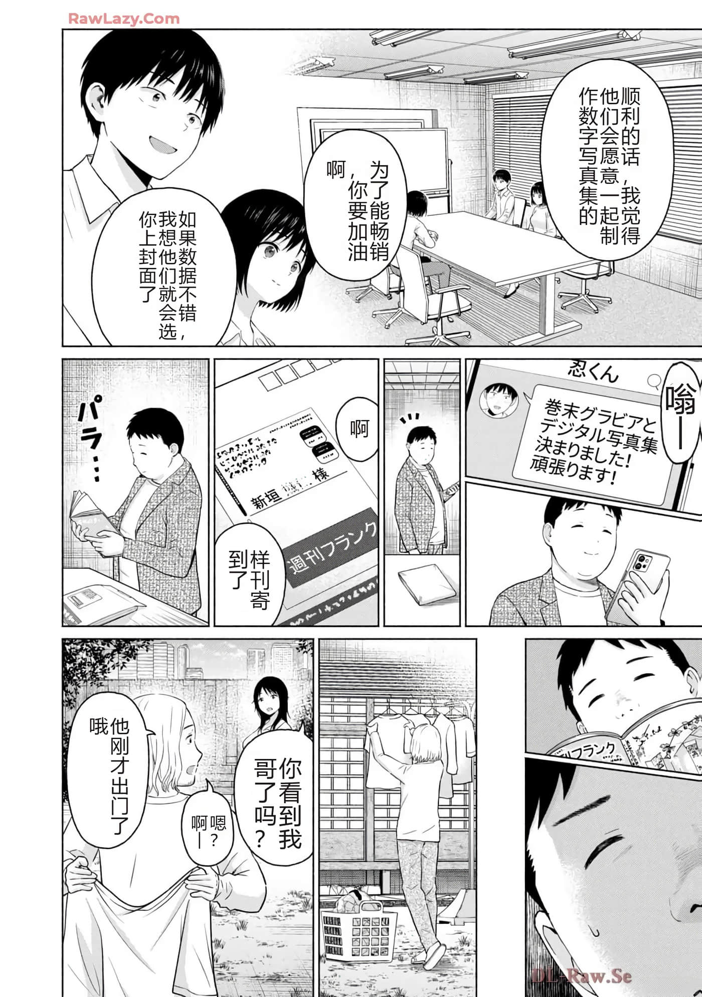 第 72 页