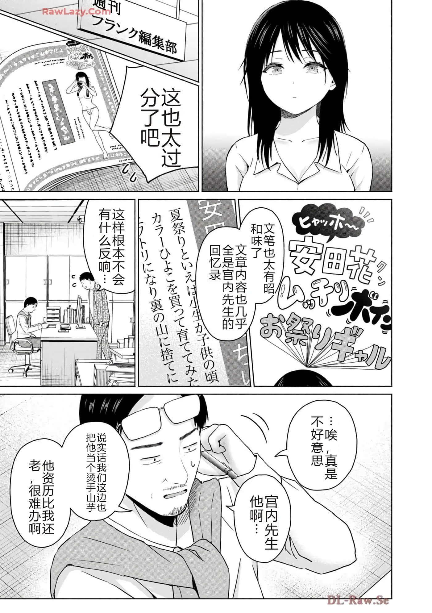 第 73 页
