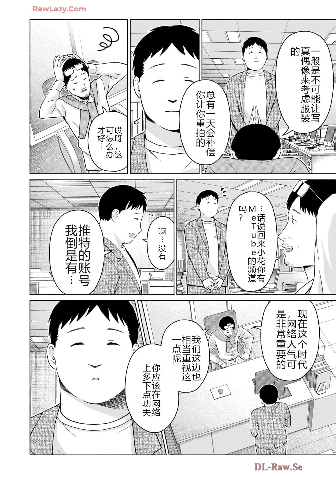 第 74 页