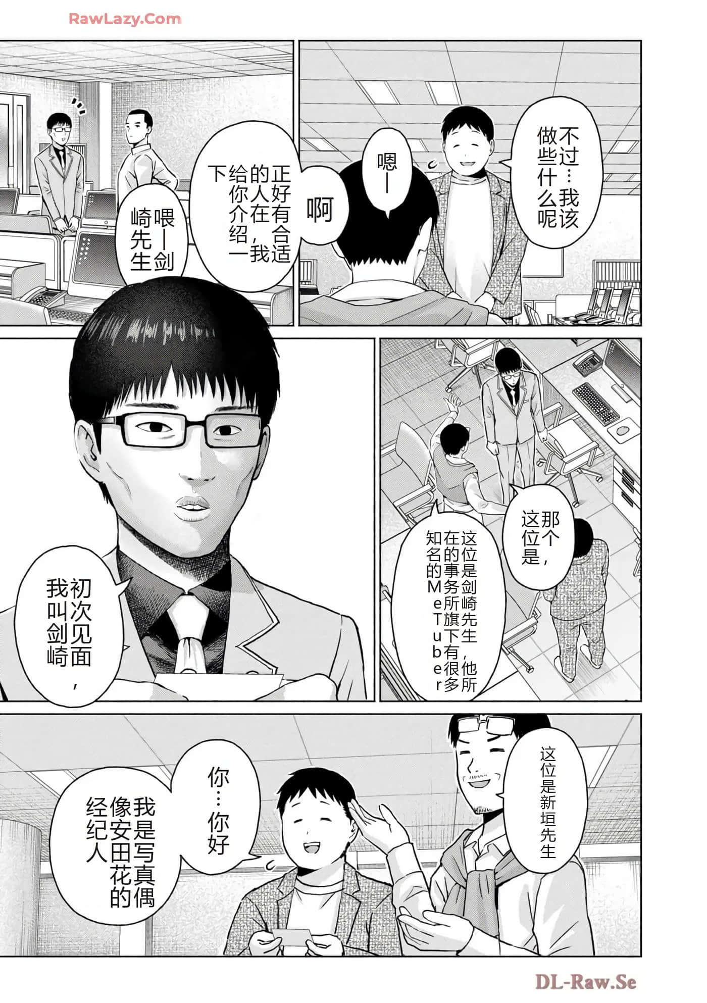 第 75 页